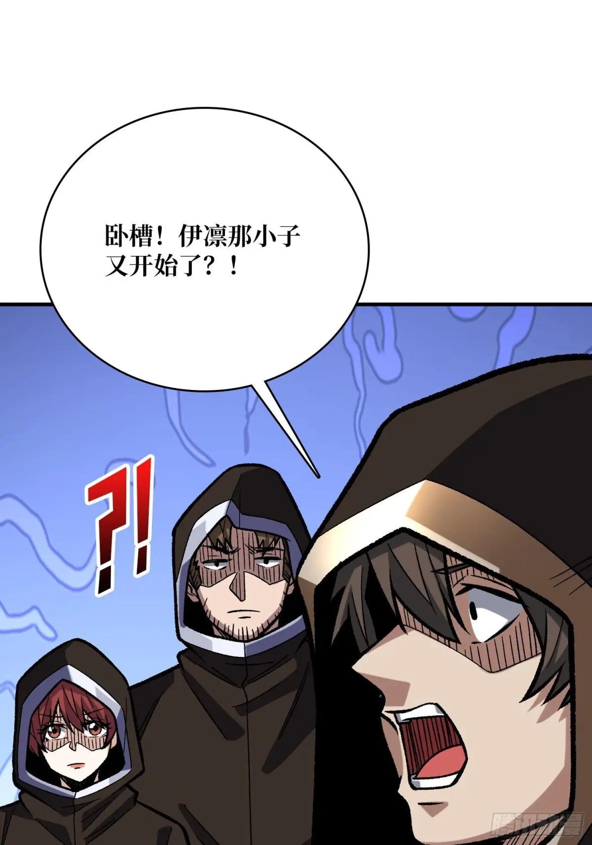 第220话 我来了