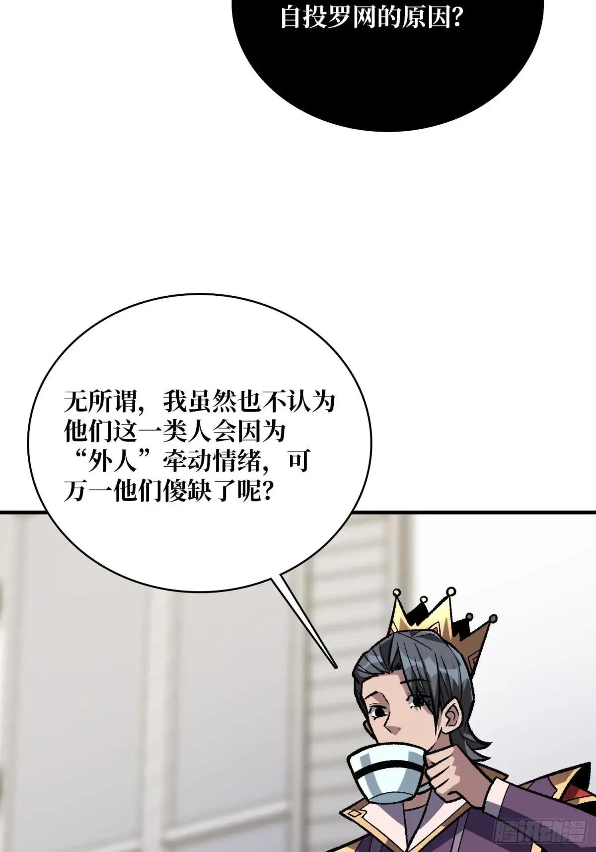 第220话 我来了