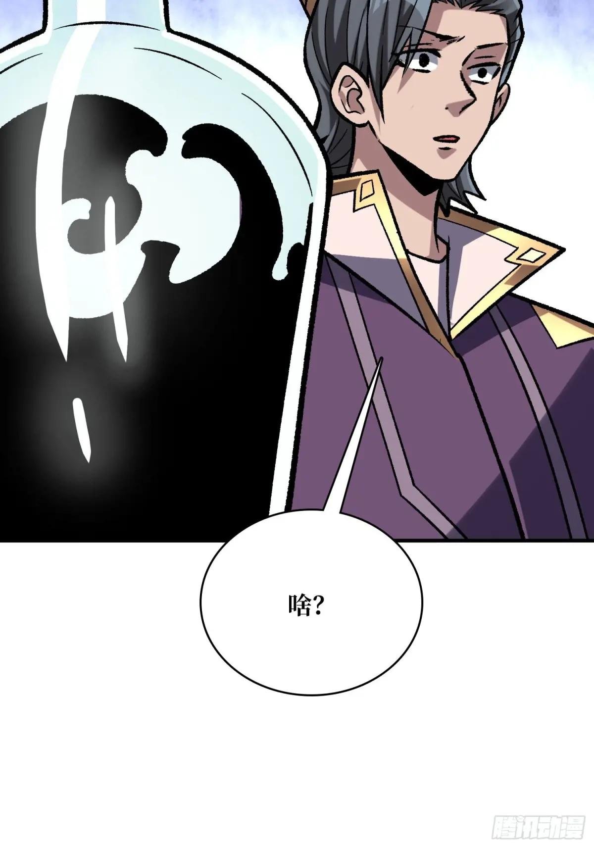 第220话 我来了