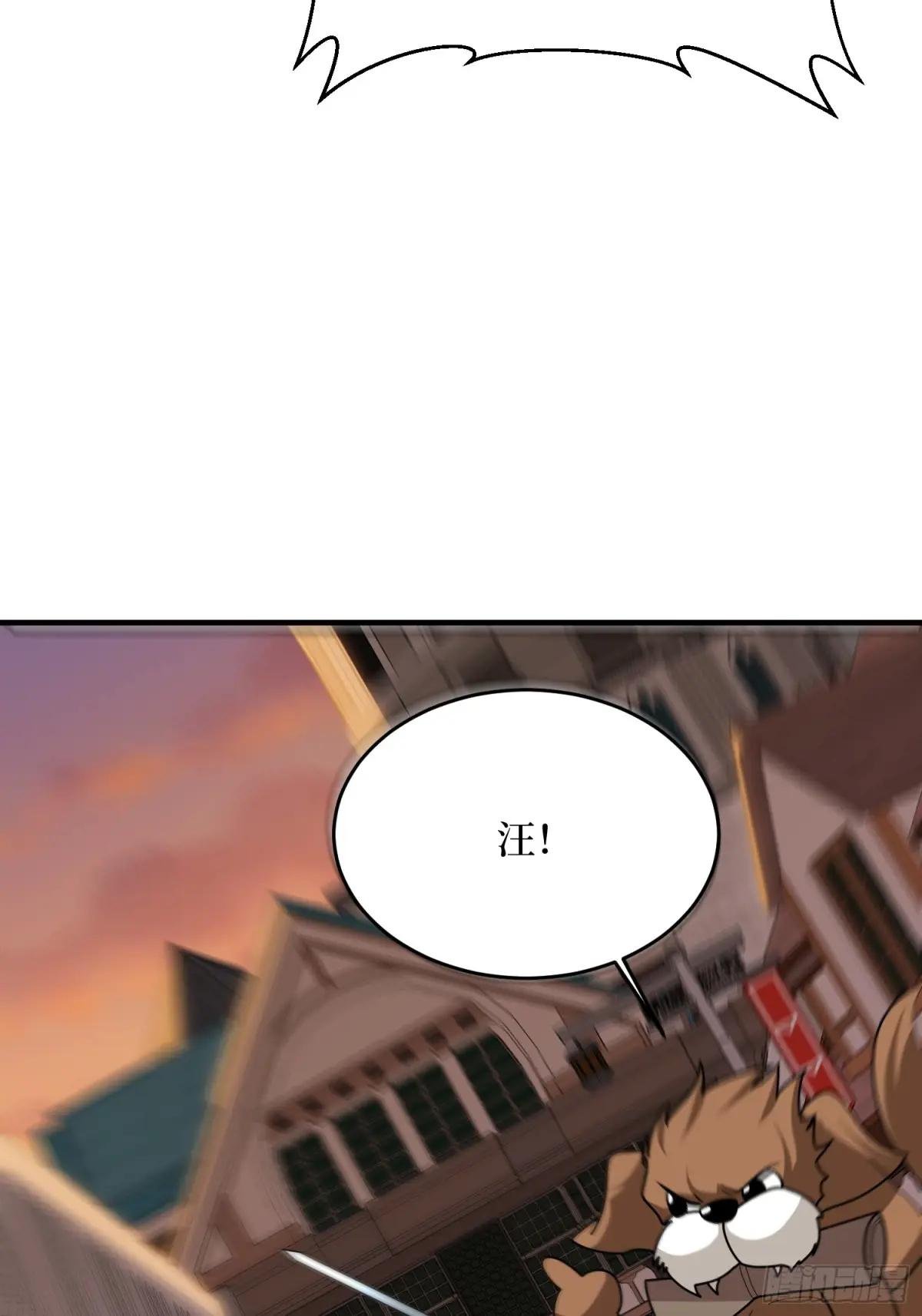 第221话 六邪将·六人众