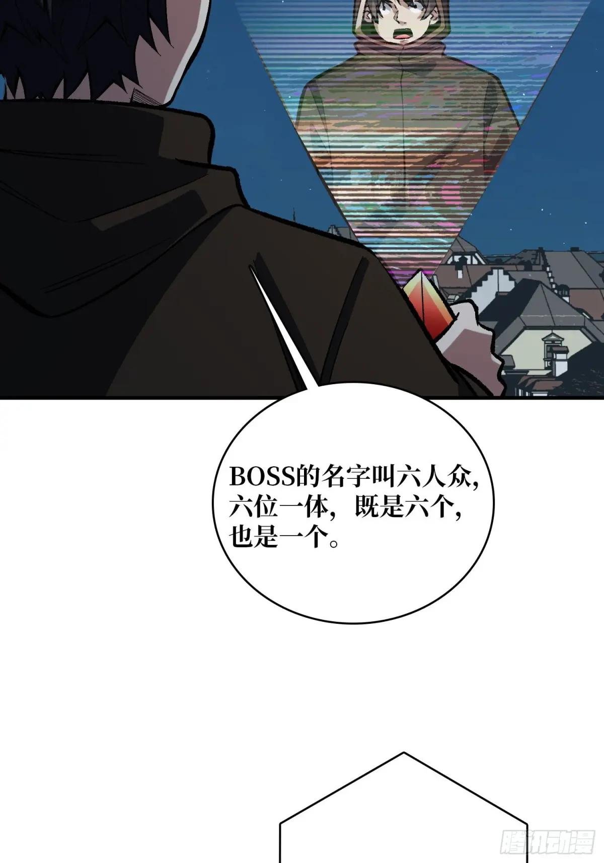 第222话 抱歉，抢了你的特效
