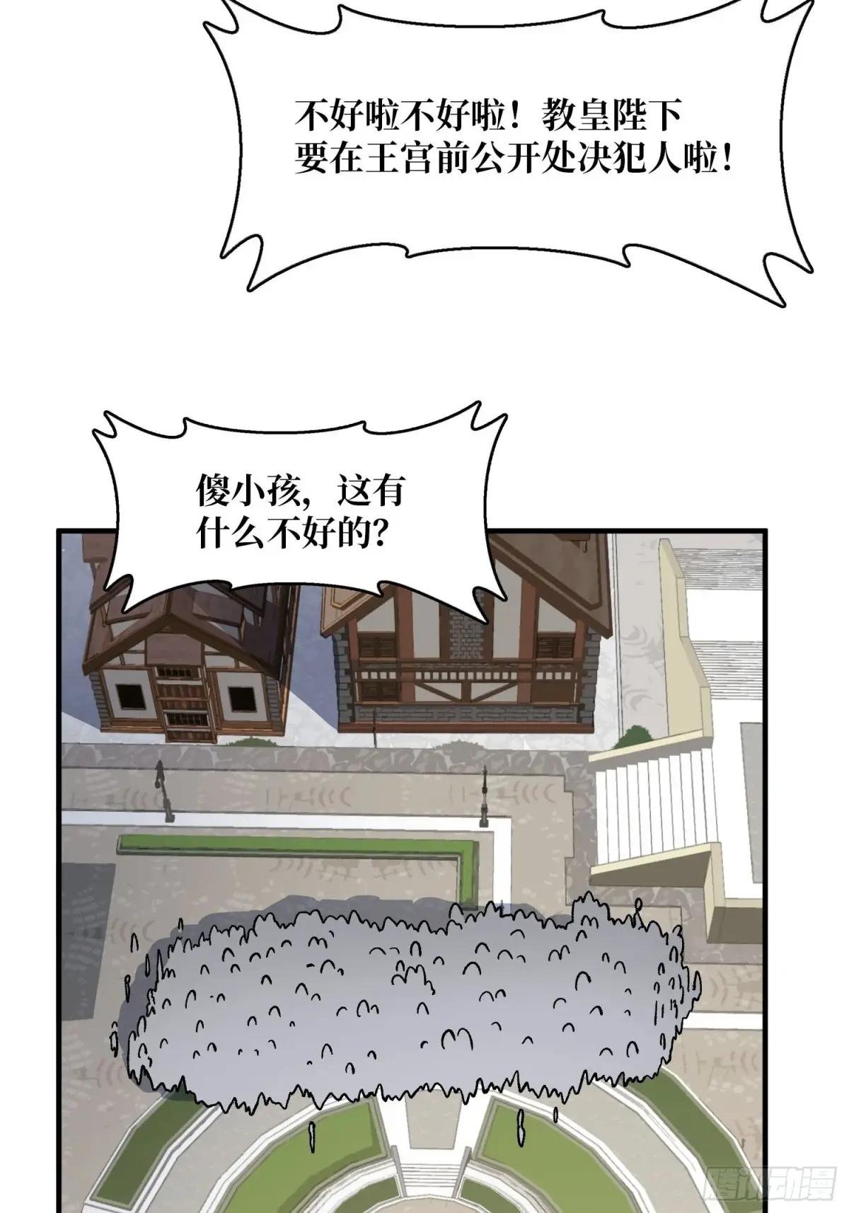 第222话 抱歉，抢了你的特效
