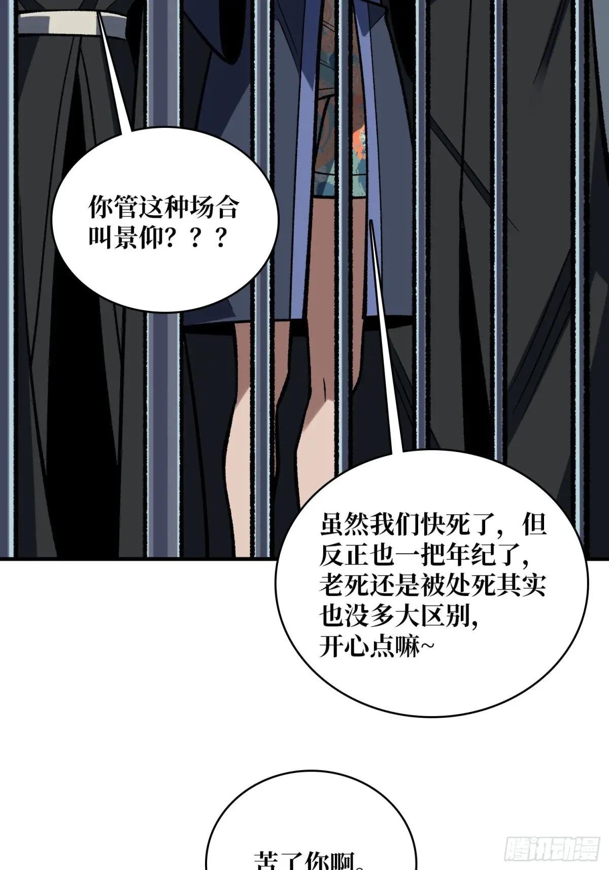 第222话 抱歉，抢了你的特效