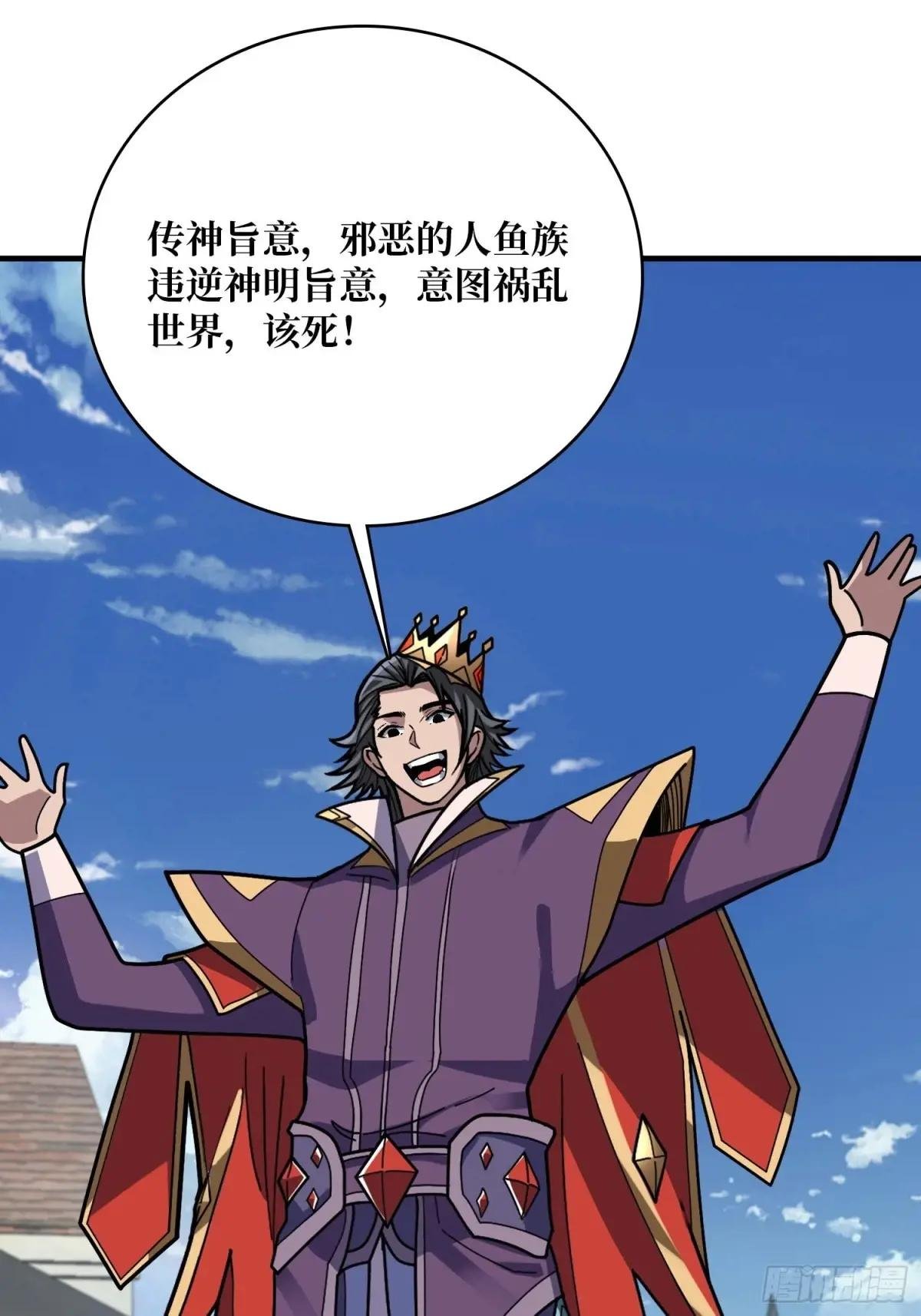 第222话 抱歉，抢了你的特效