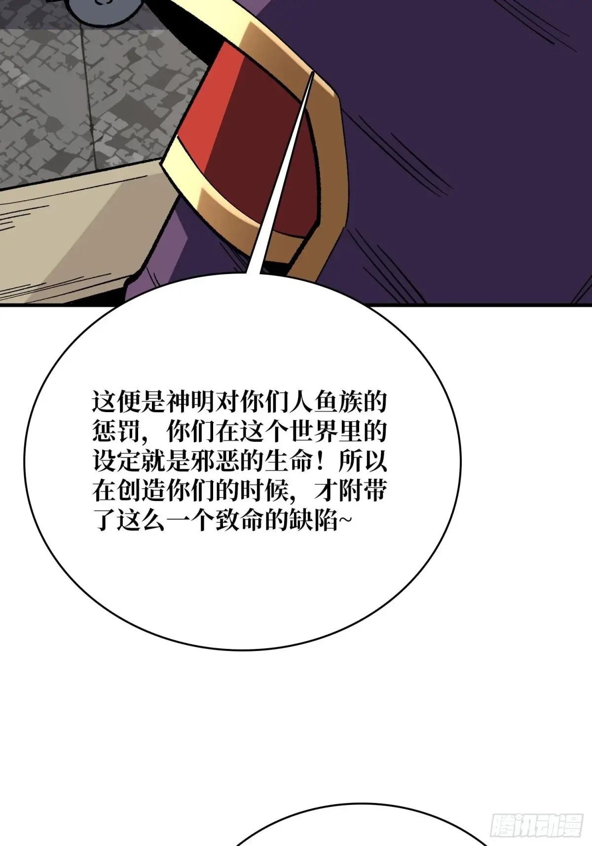 第222话 抱歉，抢了你的特效