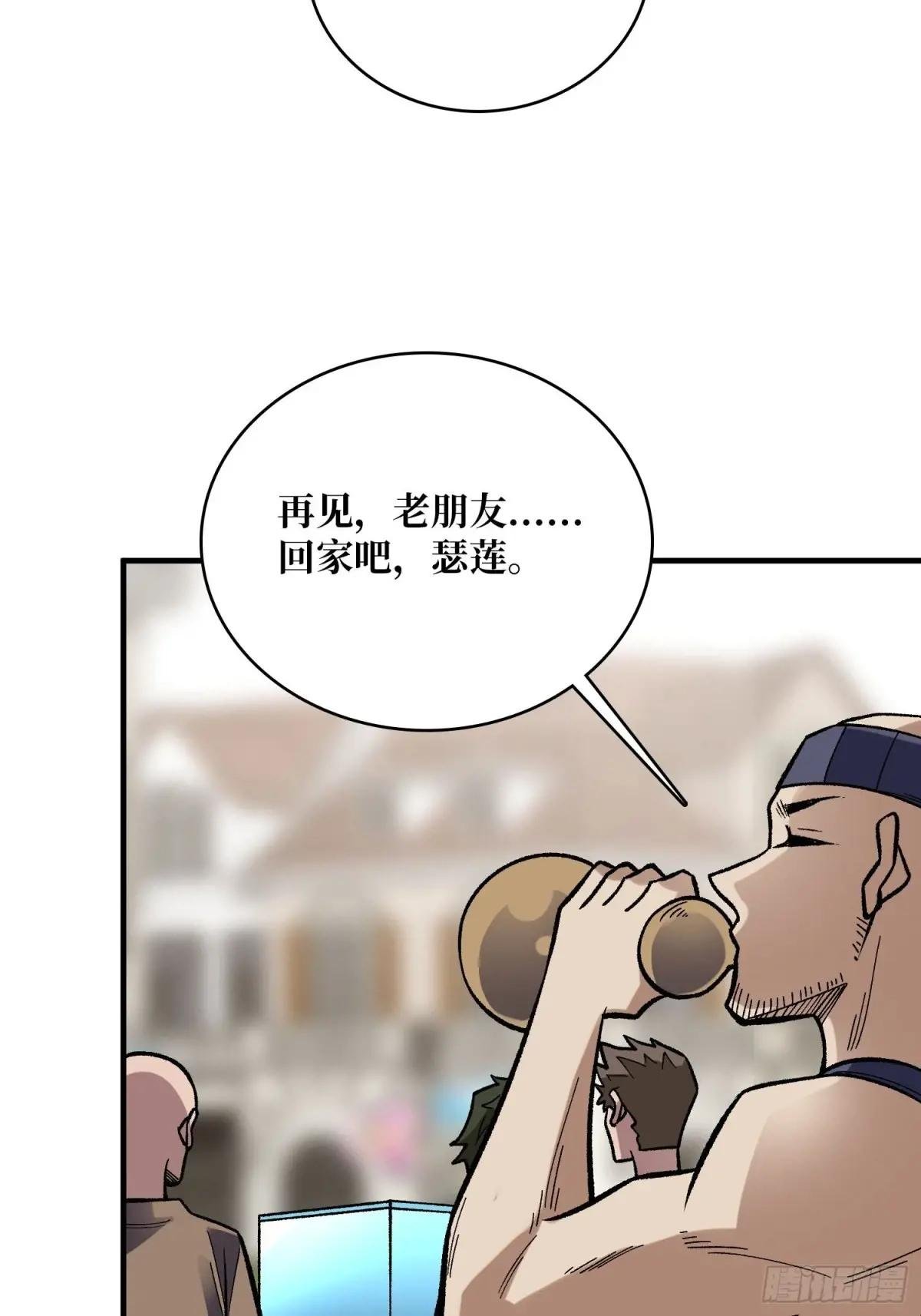 第222话 抱歉，抢了你的特效