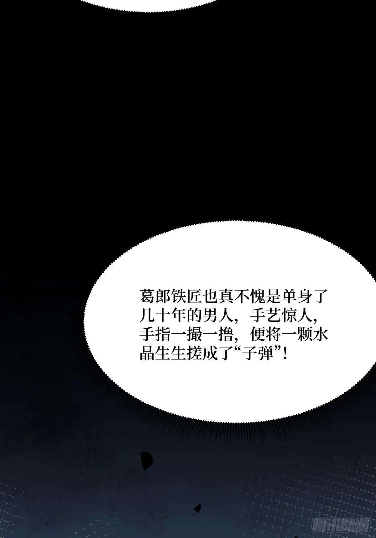 第223话 惊不惊喜意不意外