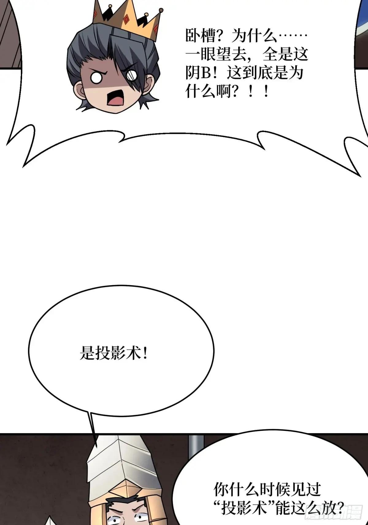 第223话 惊不惊喜意不意外