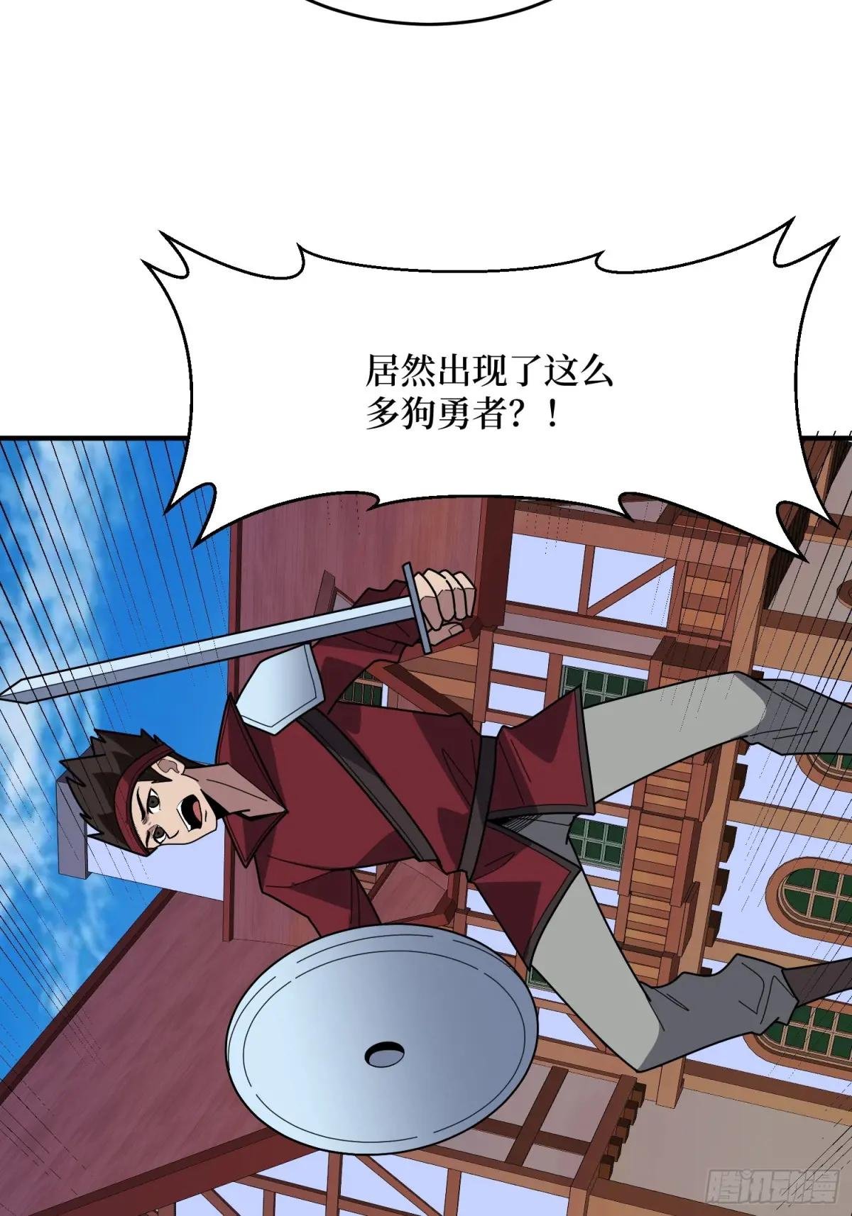 第223话 惊不惊喜意不意外
