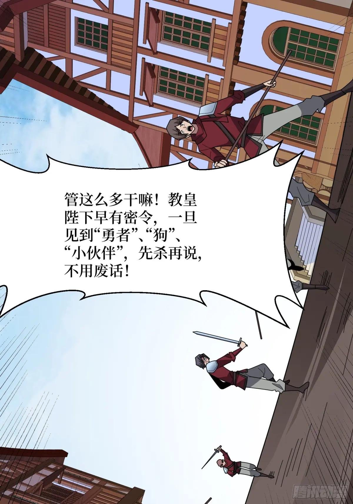 第223话 惊不惊喜意不意外