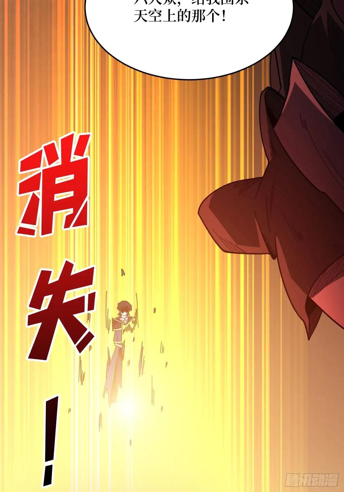 第223话 惊不惊喜意不意外