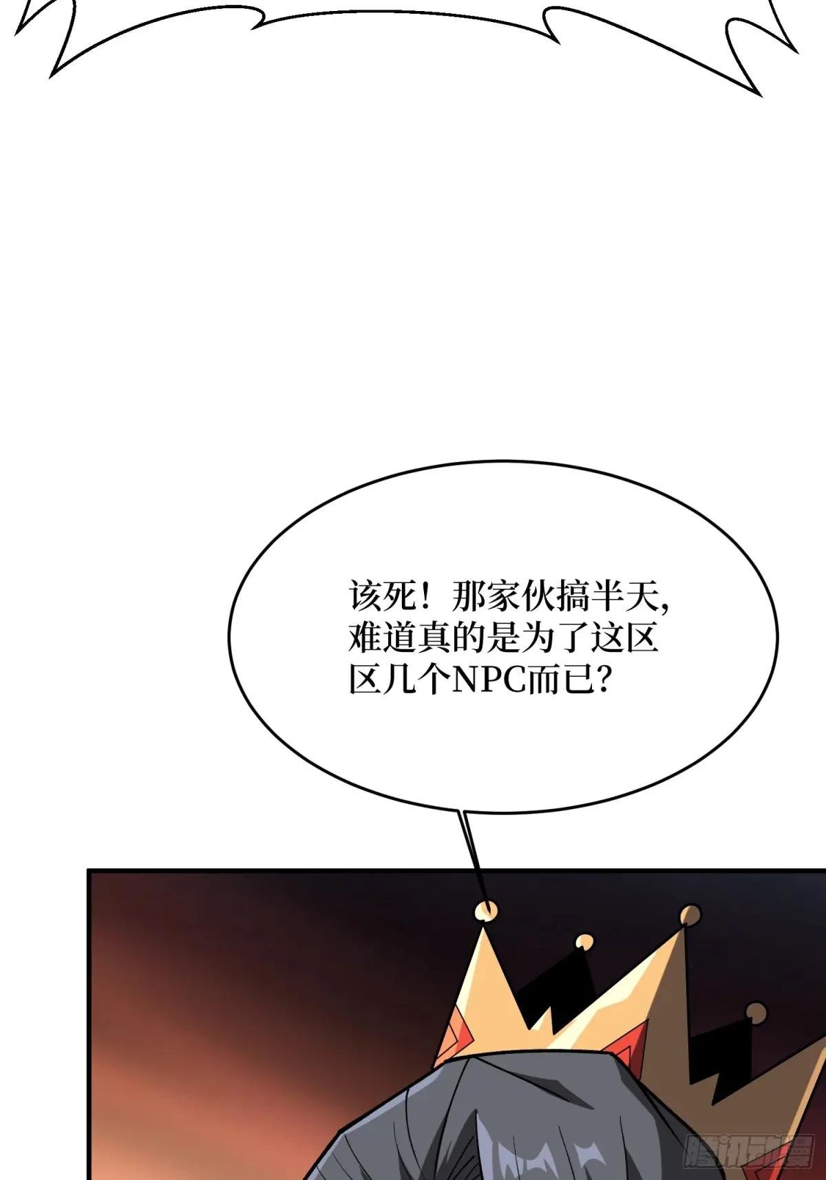 第223话 惊不惊喜意不意外