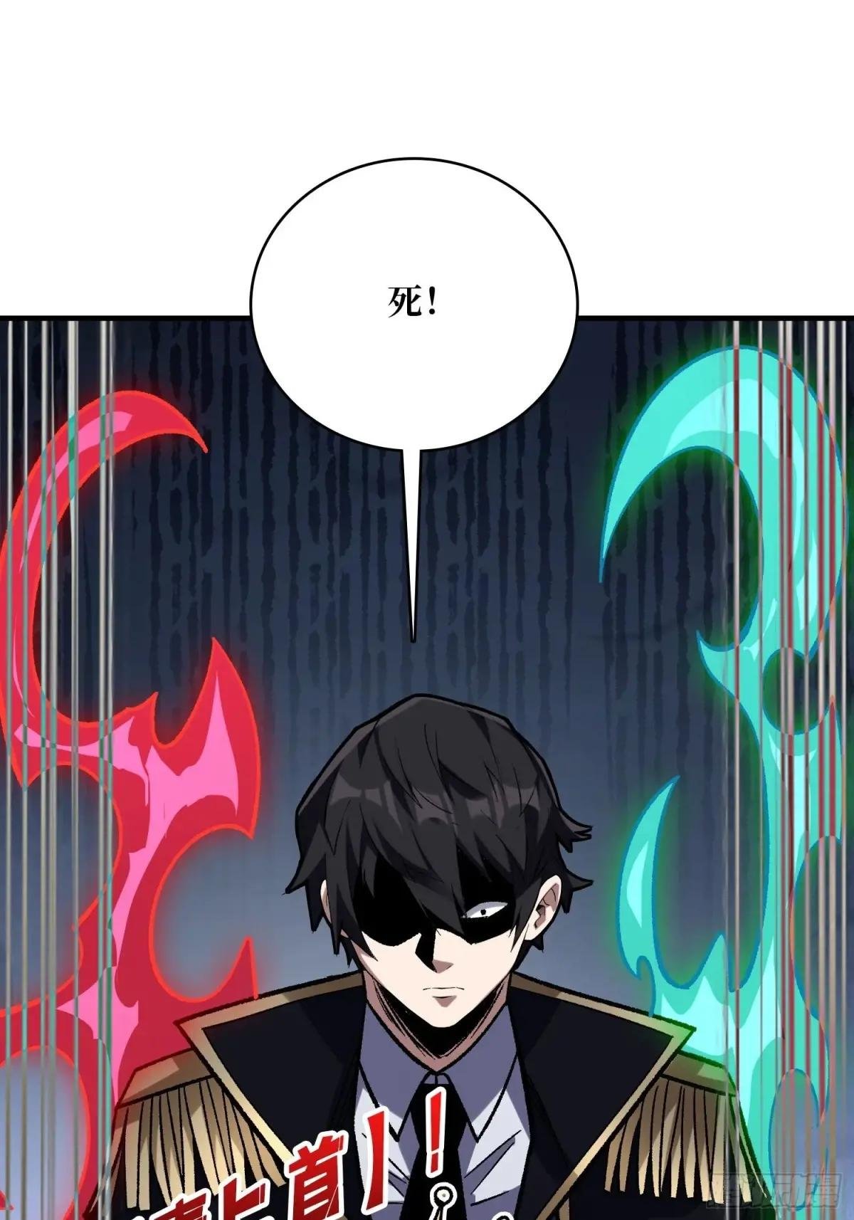 第224话 我只改了亿点点！