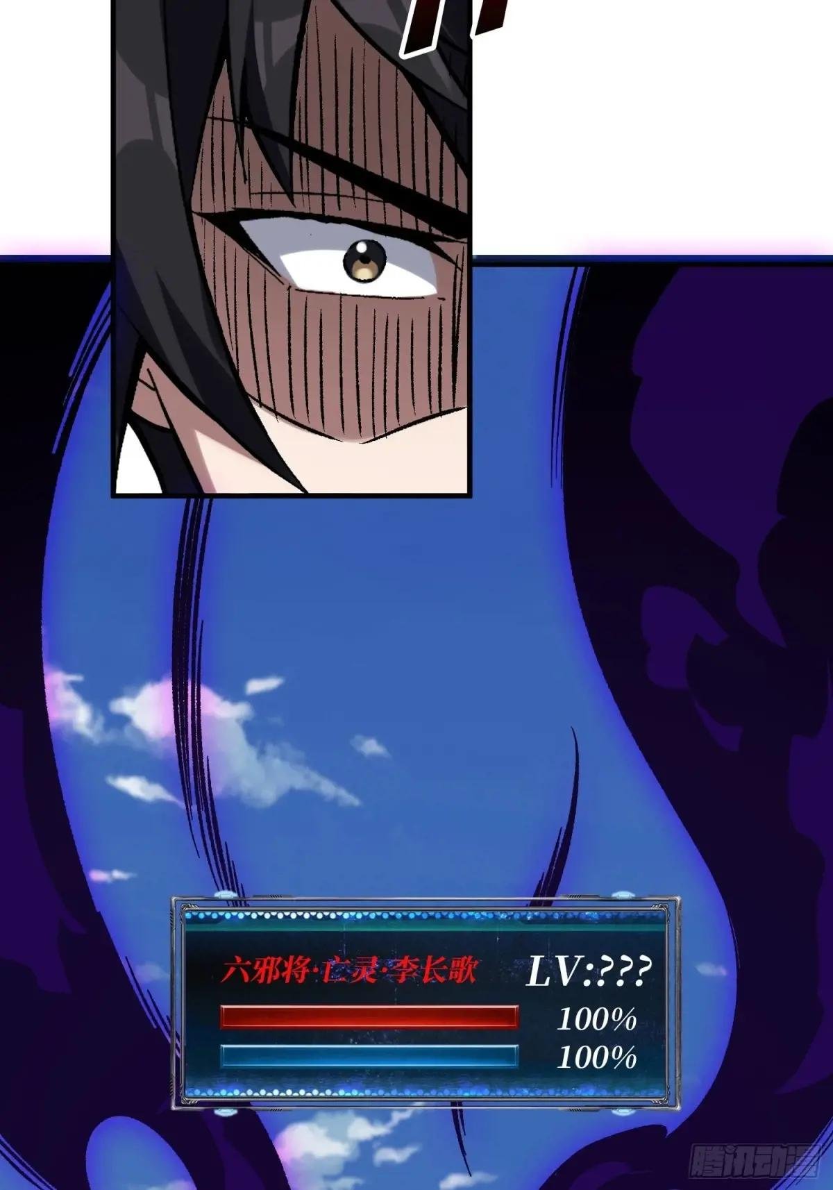 第224话 我只改了亿点点！