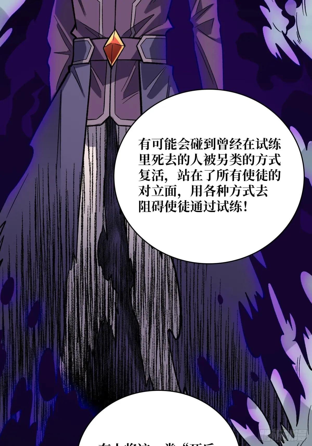 第224话 我只改了亿点点！