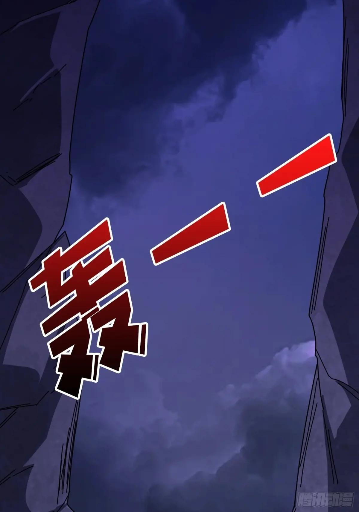 第225话 巨神兽之战