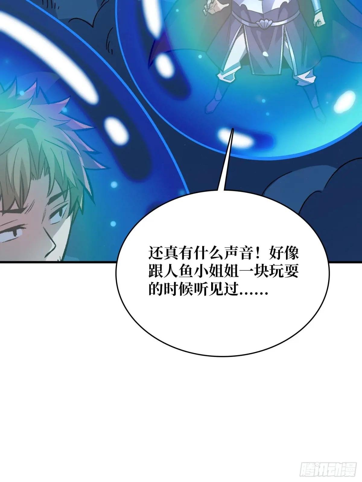 第226话 云海之下