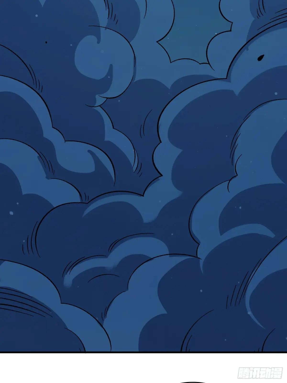 第226话 云海之下