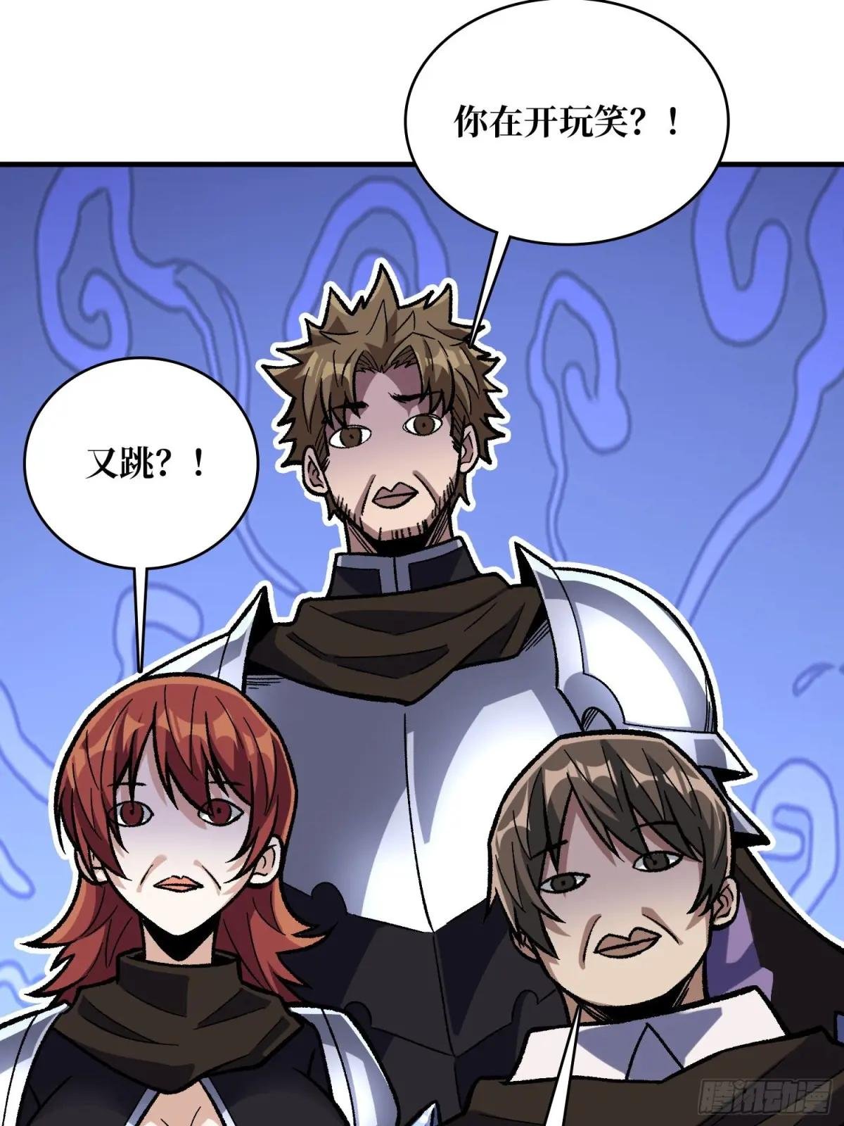 第226话 云海之下
