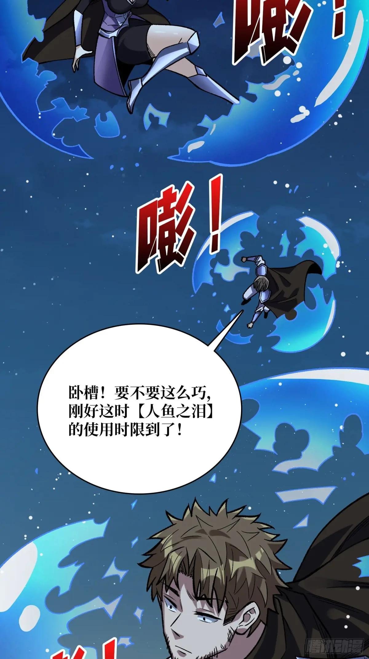 第226话 云海之下