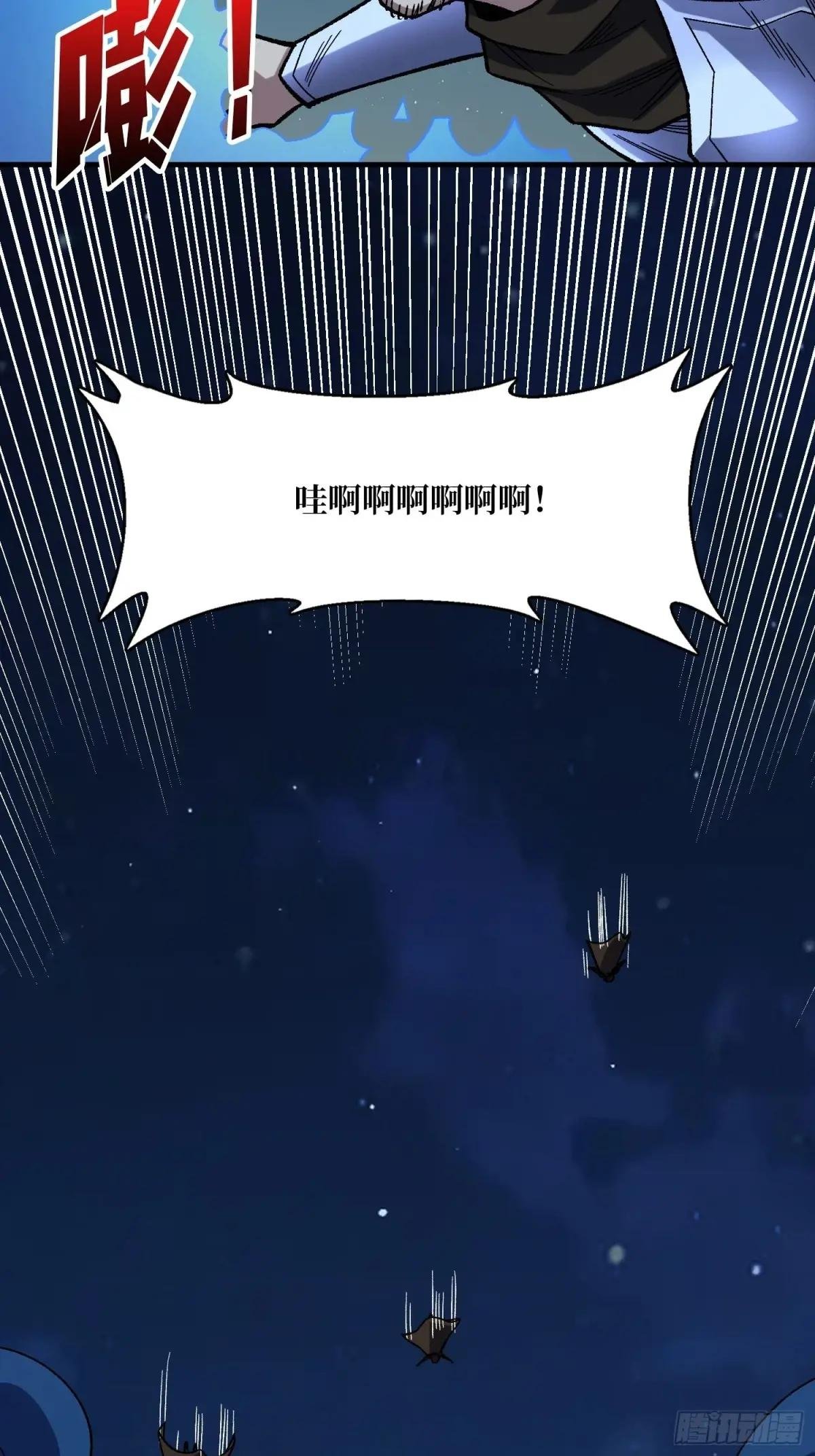 第226话 云海之下