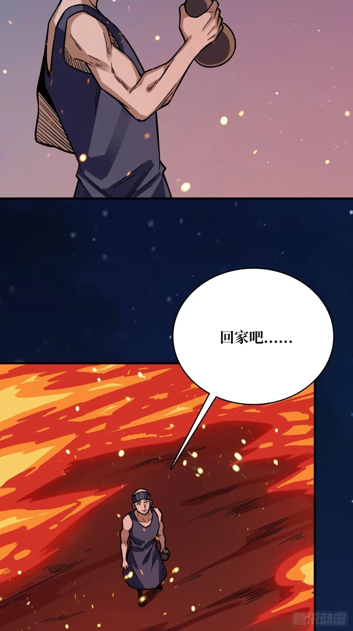 第226话 云海之下