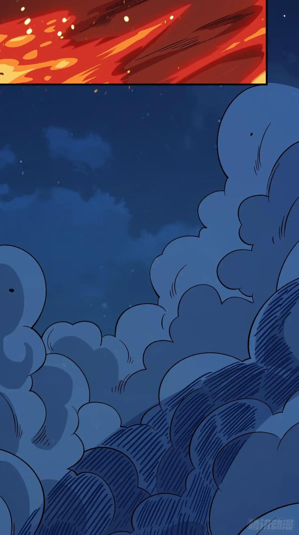 第226话 云海之下