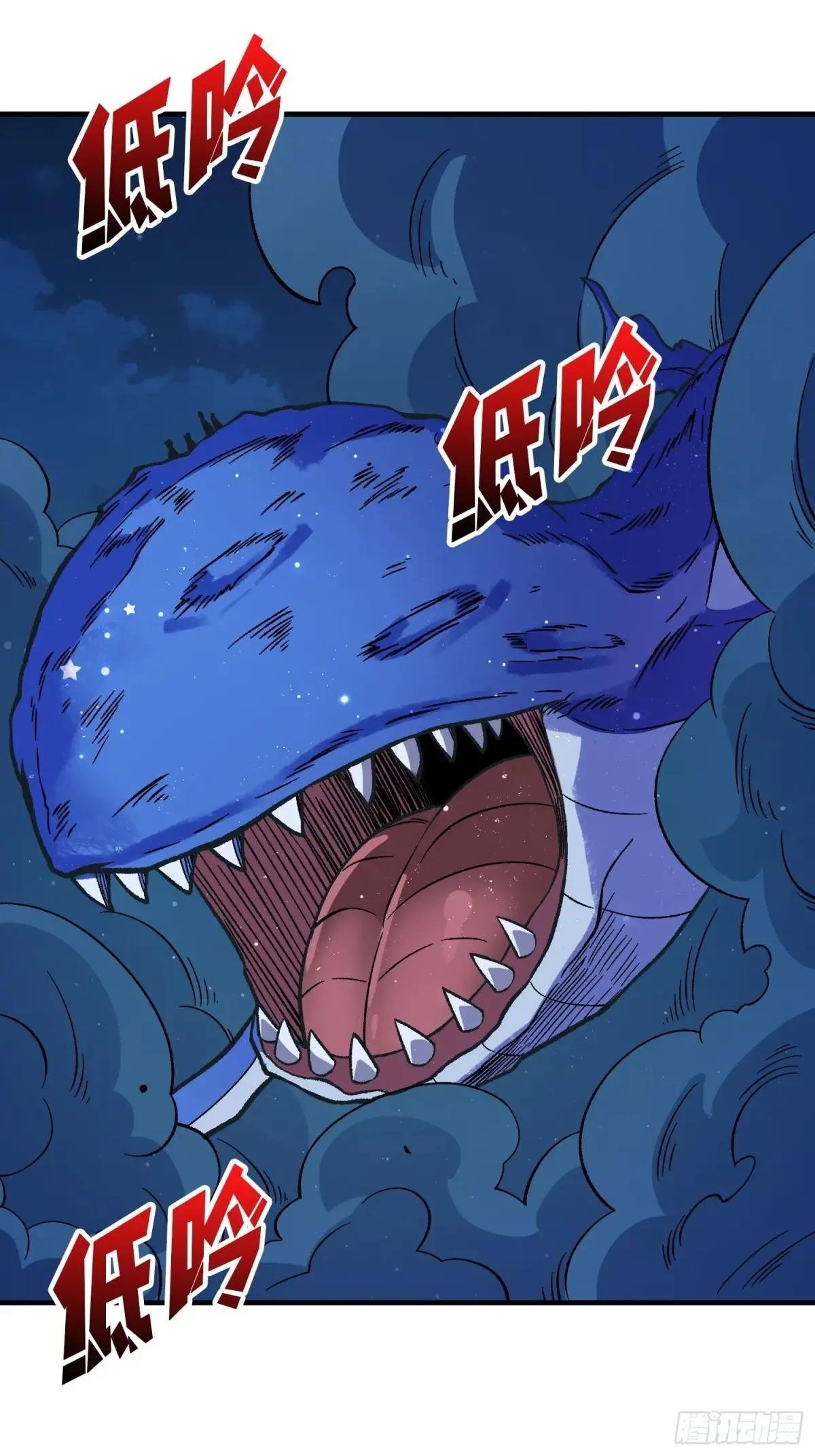 第226话 云海之下