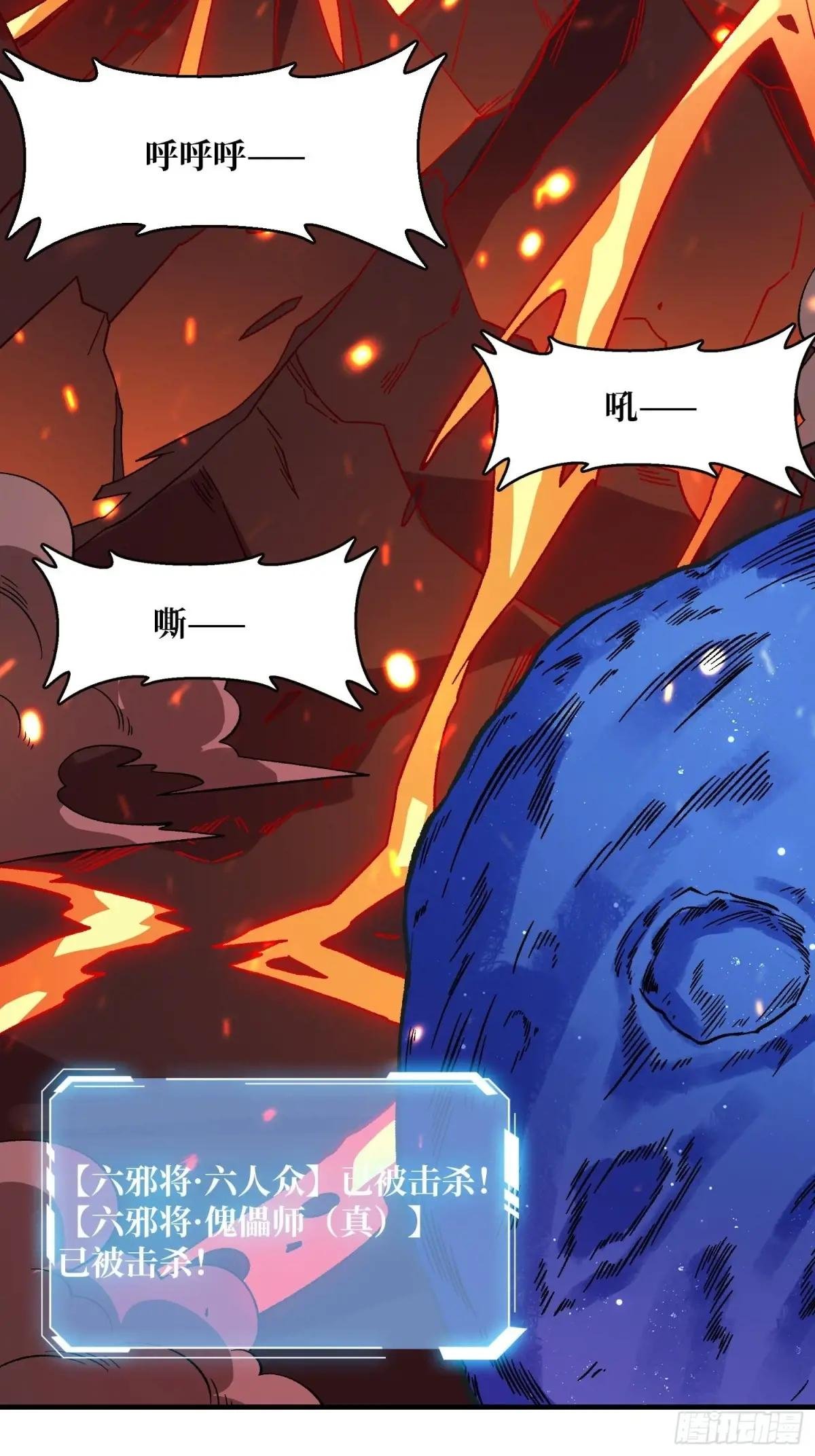 第226话 云海之下