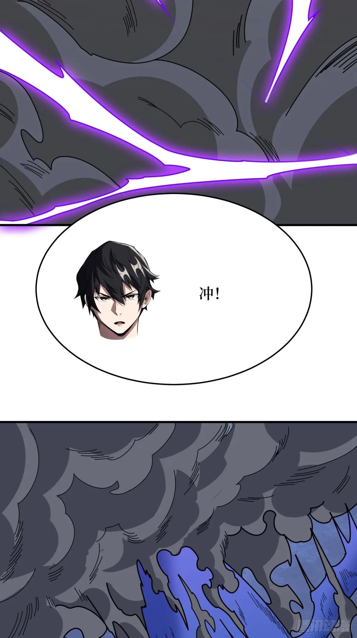 第227话 真正的主线任务