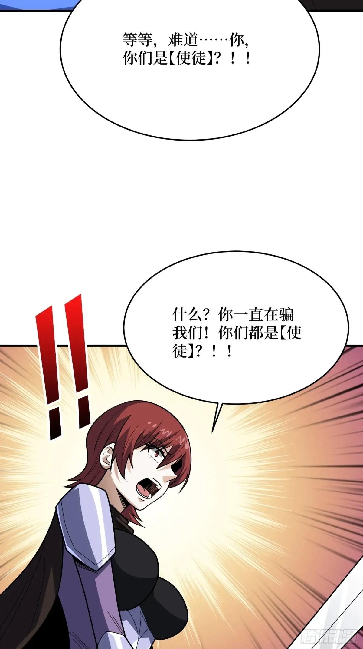 第227话 真正的主线任务