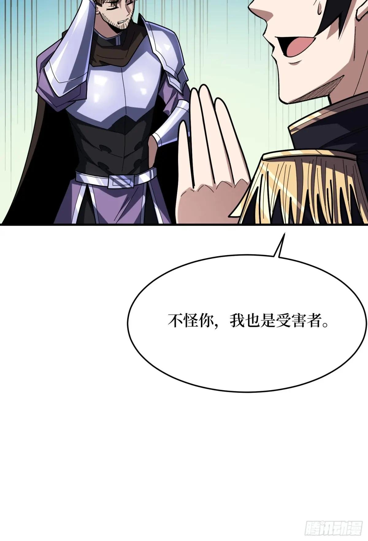 第227话 真正的主线任务
