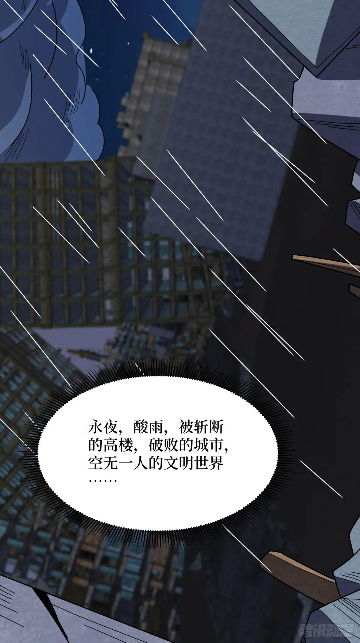 第227话 真正的主线任务