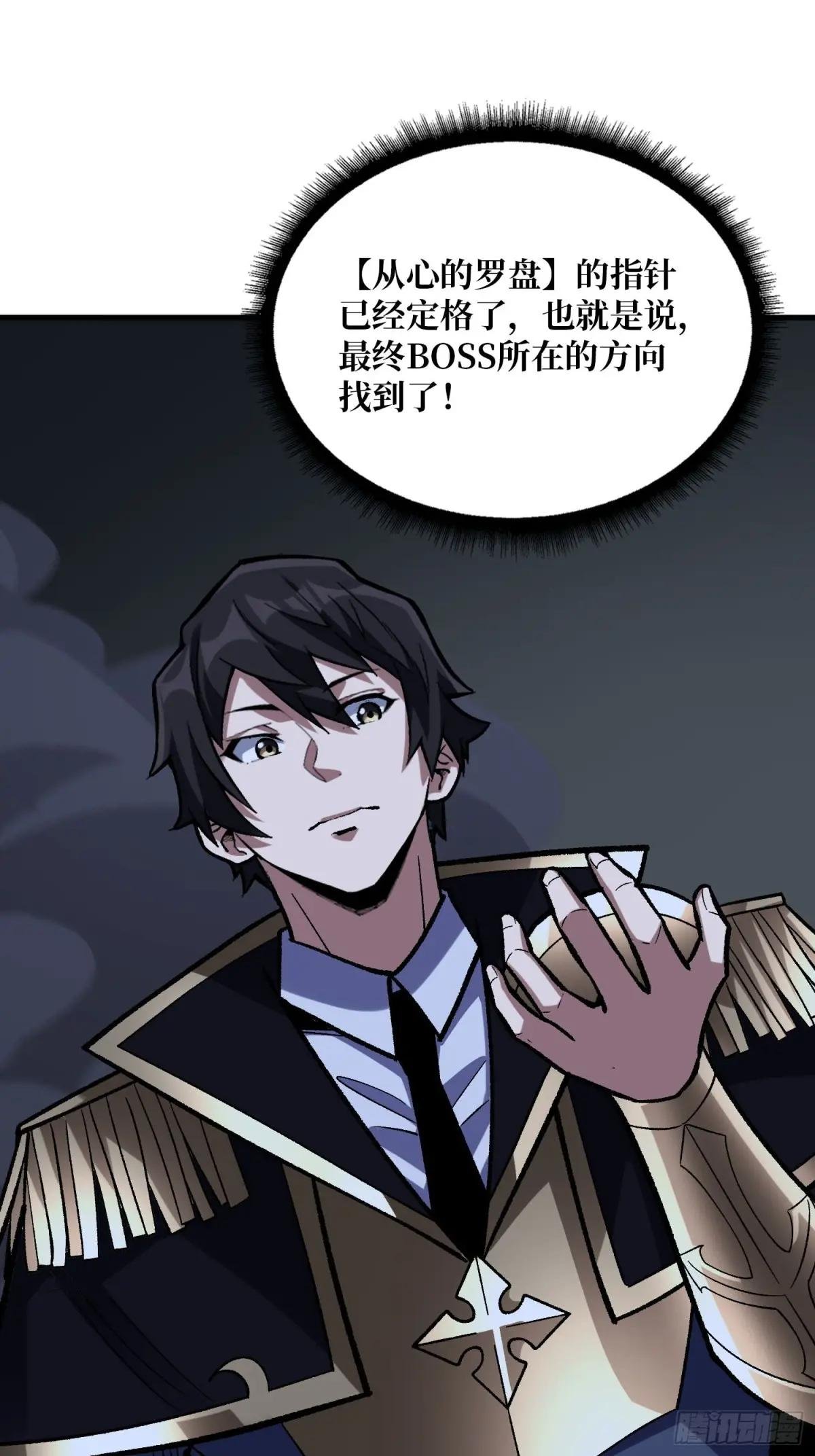 第228话 每逢团队必失踪
