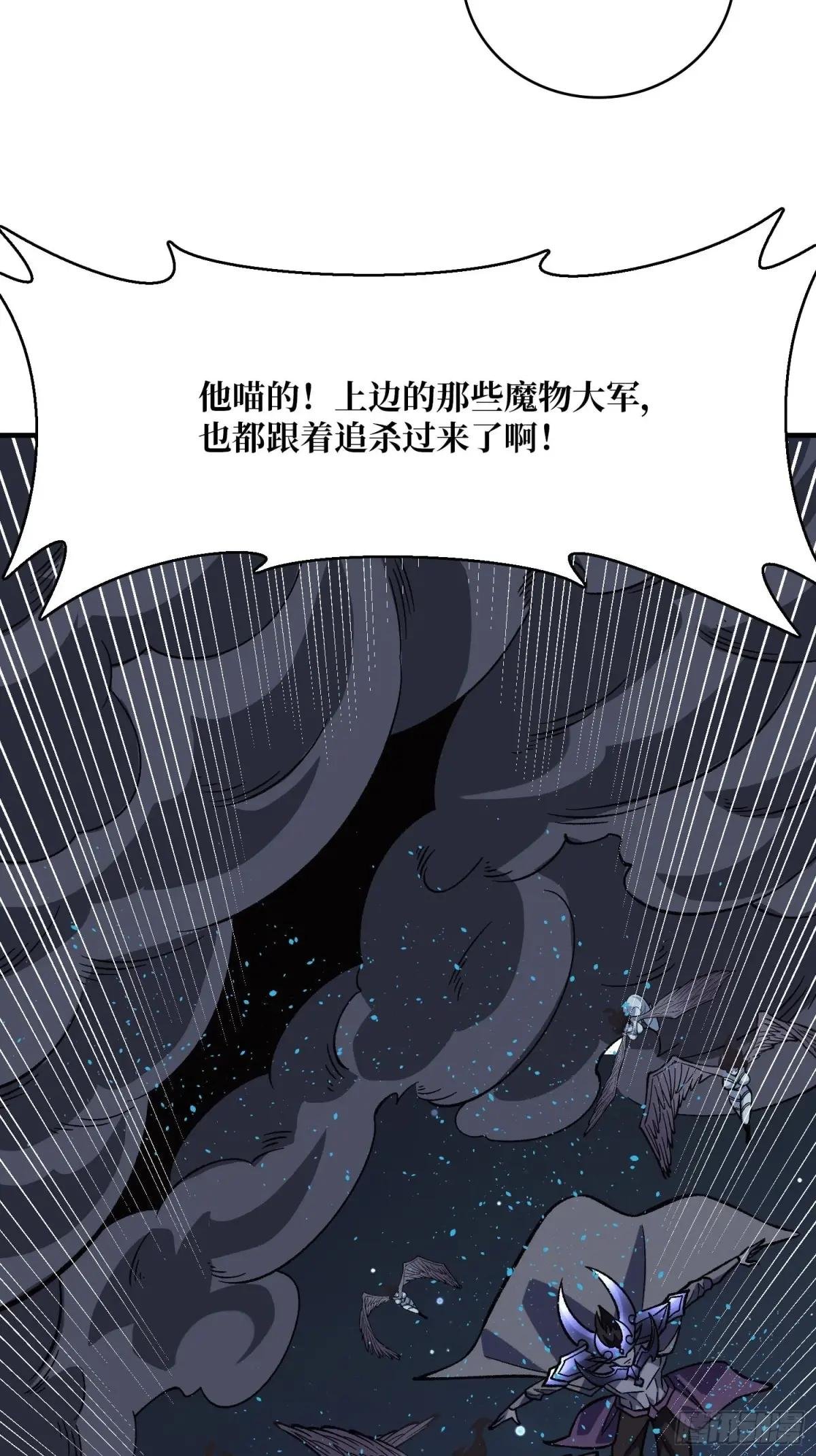 第228话 每逢团队必失踪