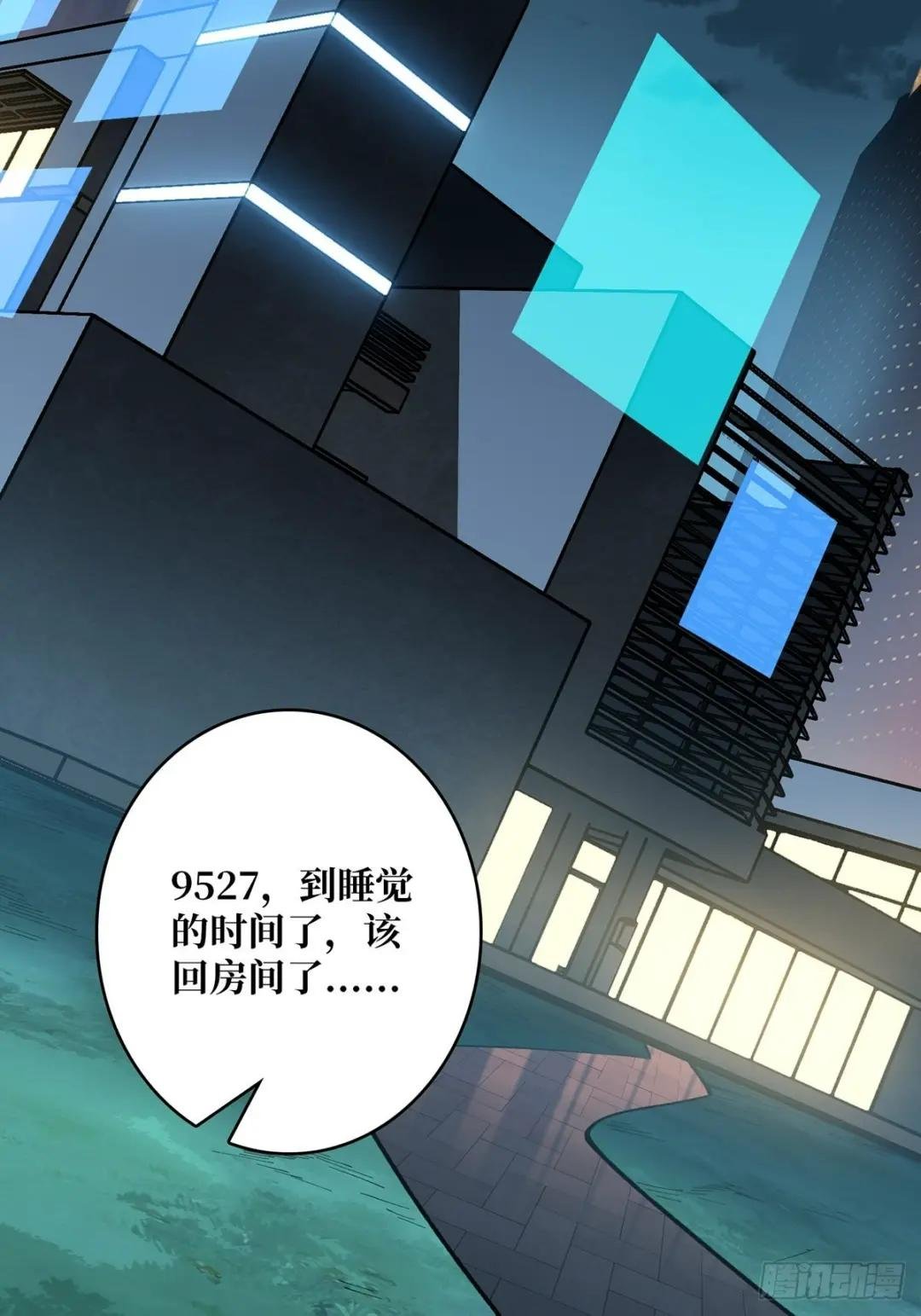 第22话 齐人之福