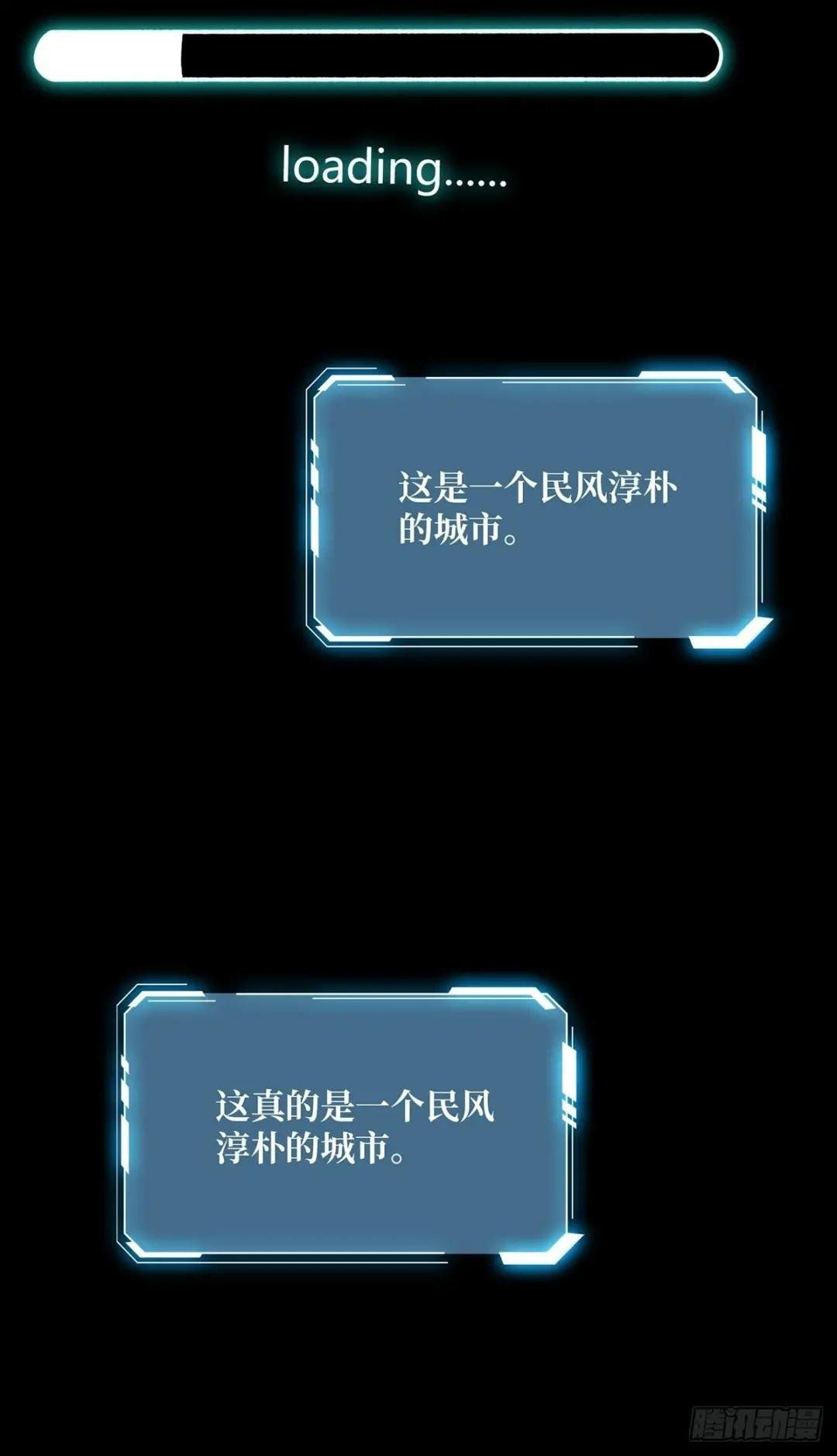 第22话 齐人之福