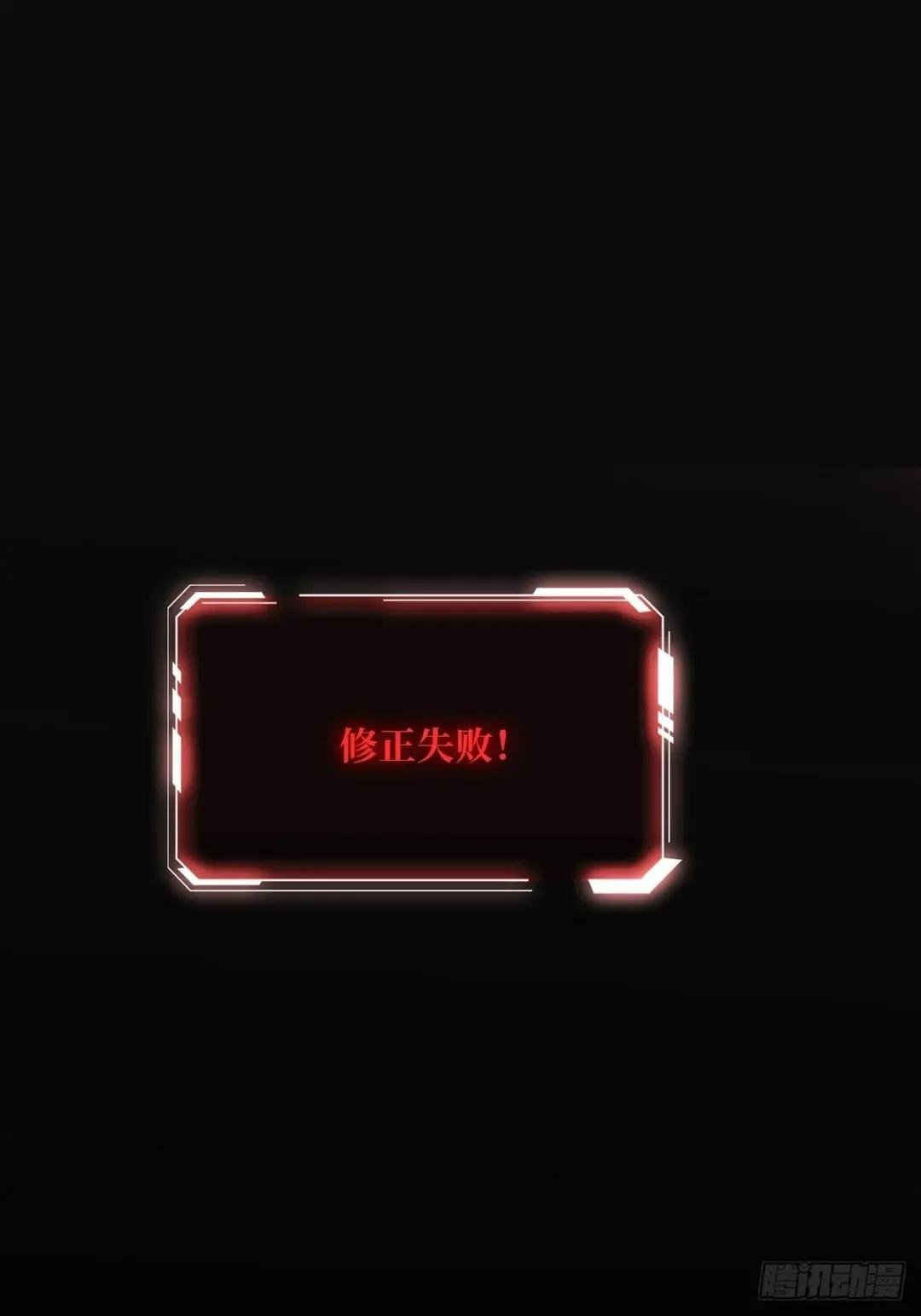 第22话 齐人之福
