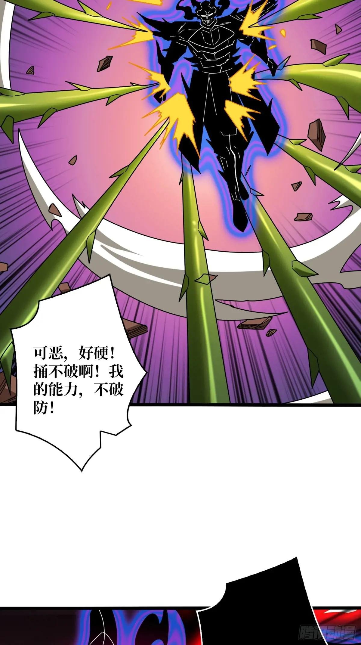 第229话 胖天帝
