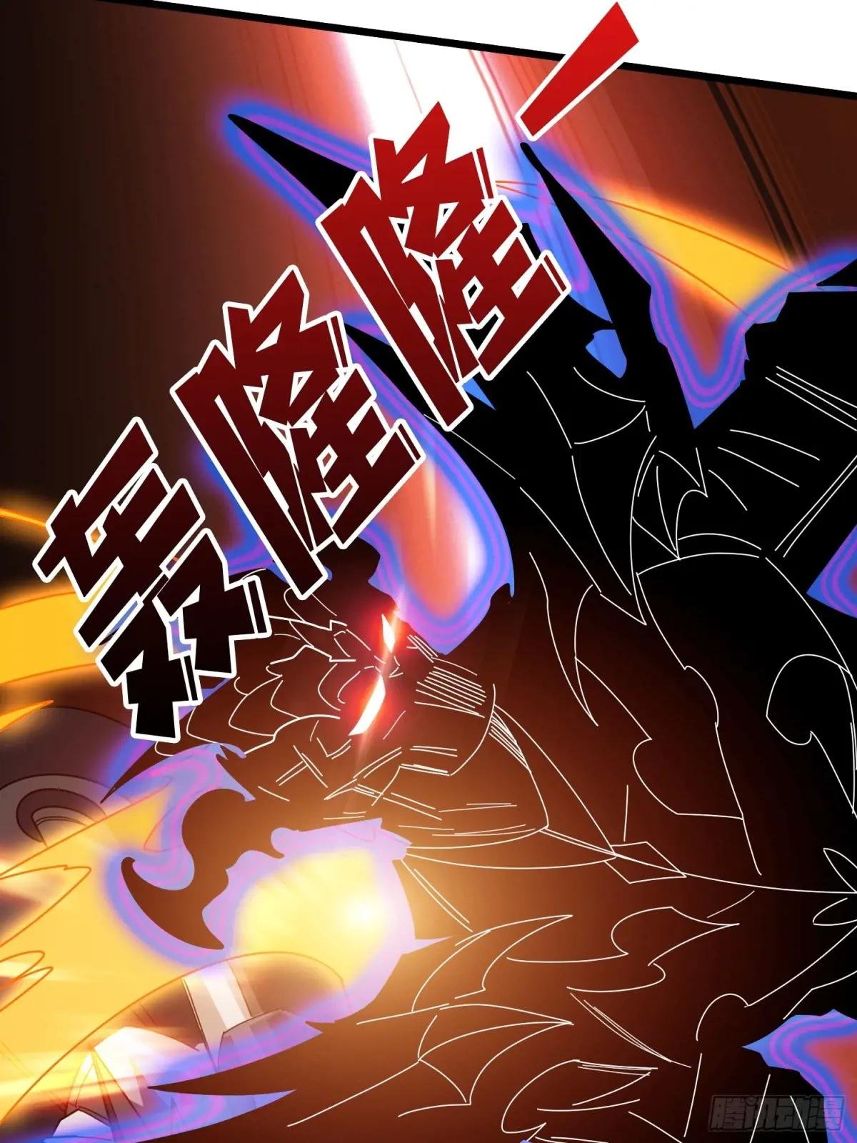 第229话 胖天帝