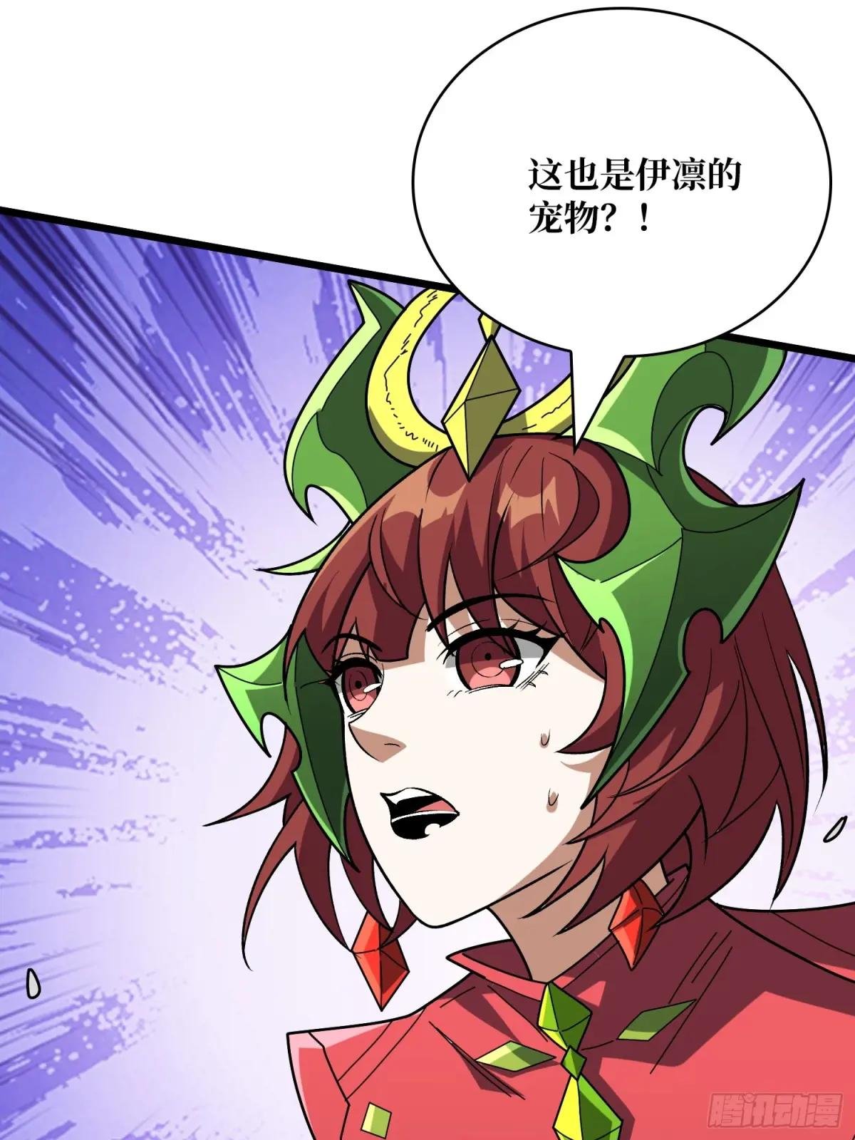 第229话 胖天帝
