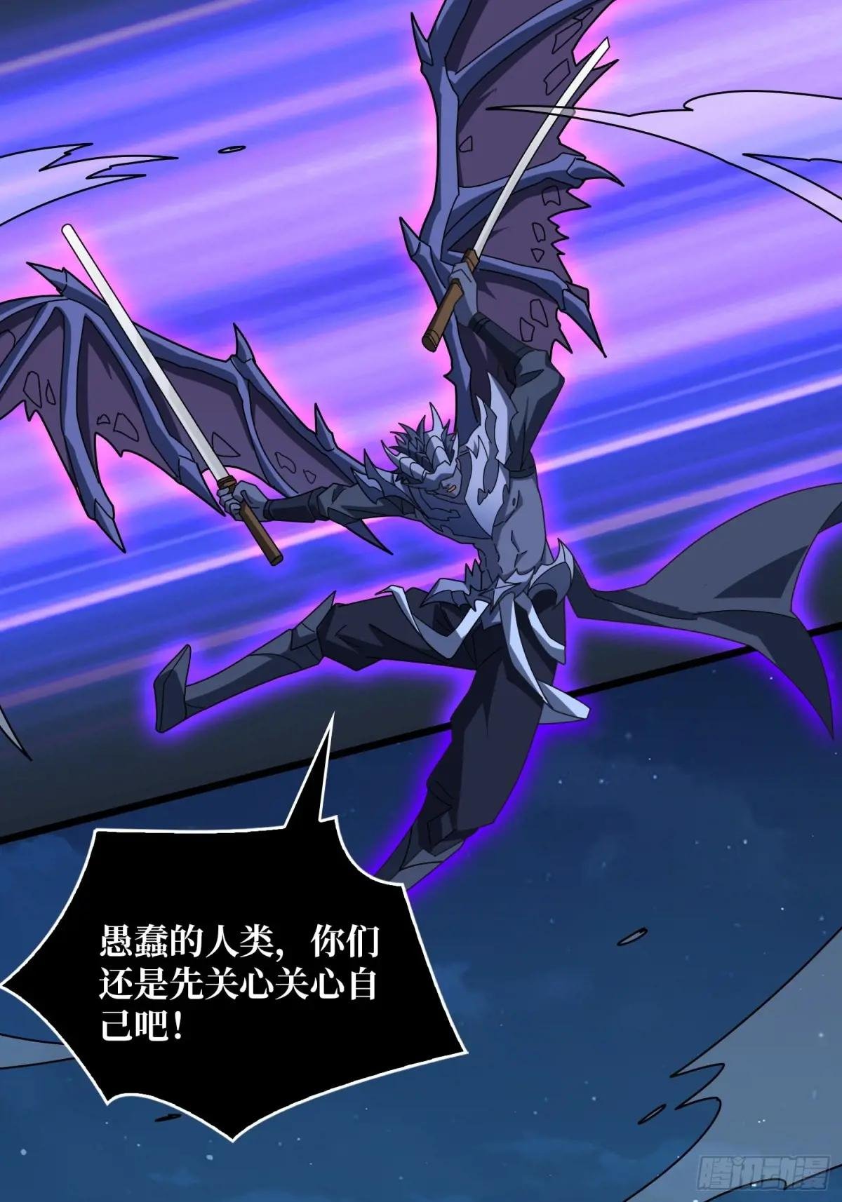 第229话 胖天帝