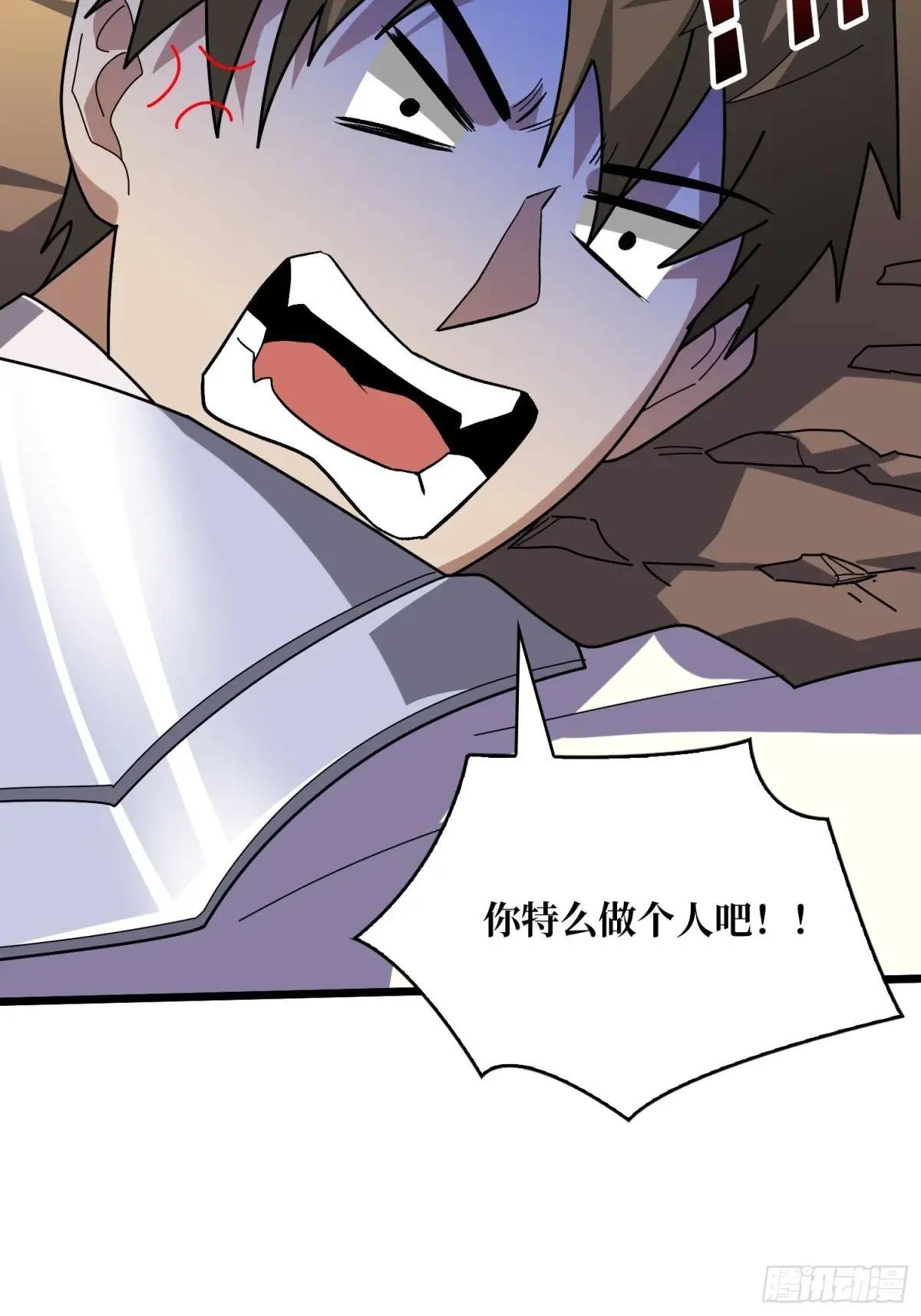 第229话 胖天帝