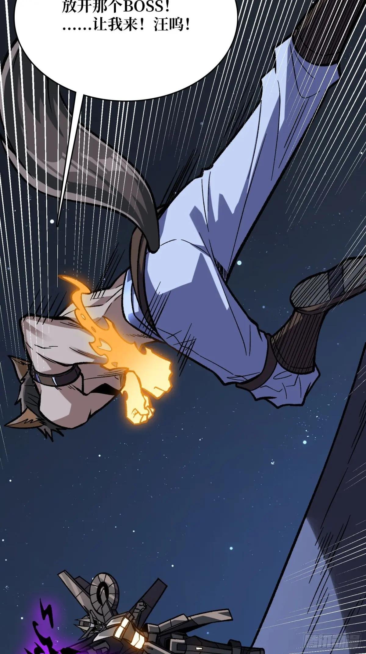第230话 BadEnding