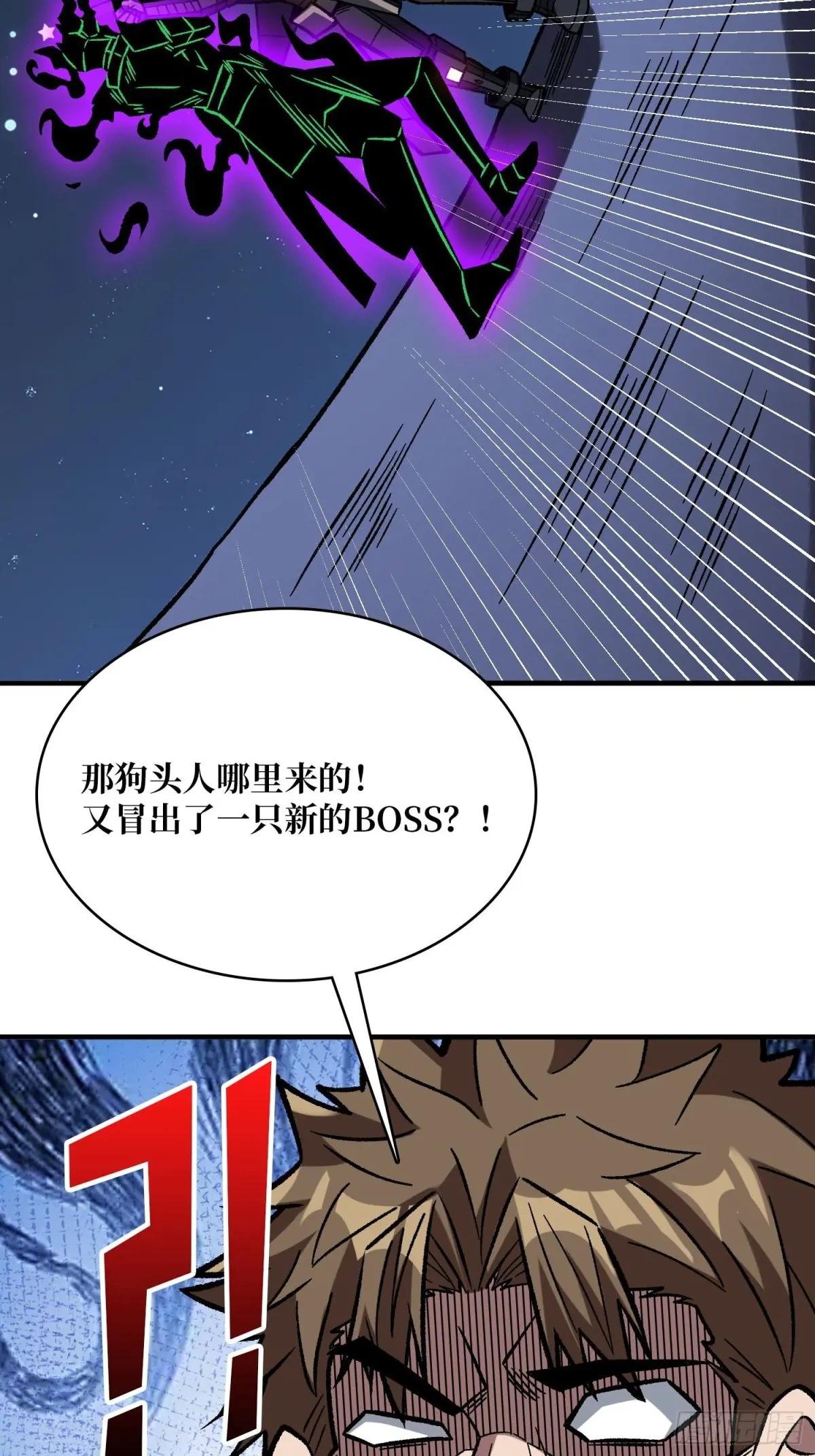 第230话 BadEnding