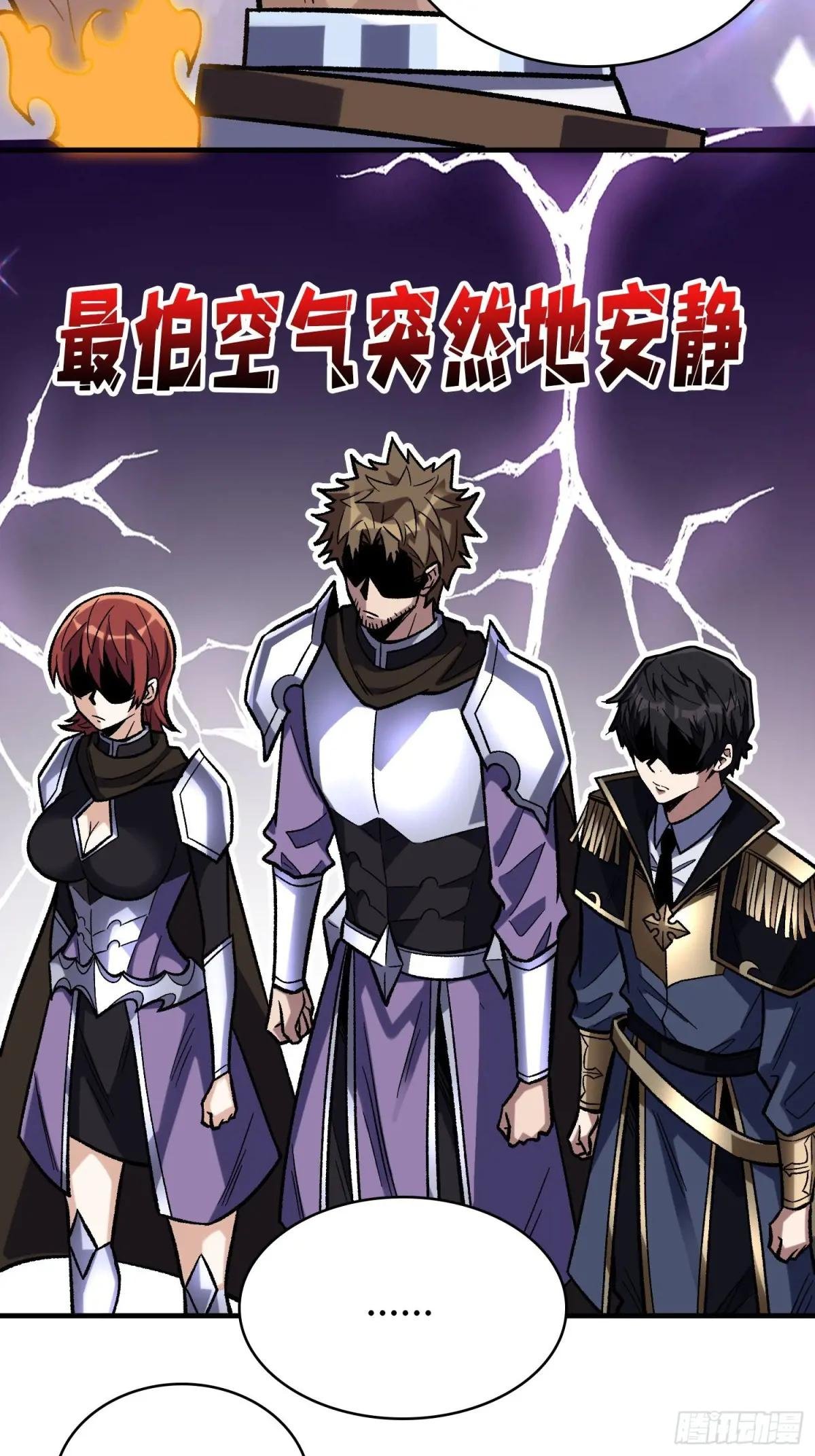第230话 BadEnding