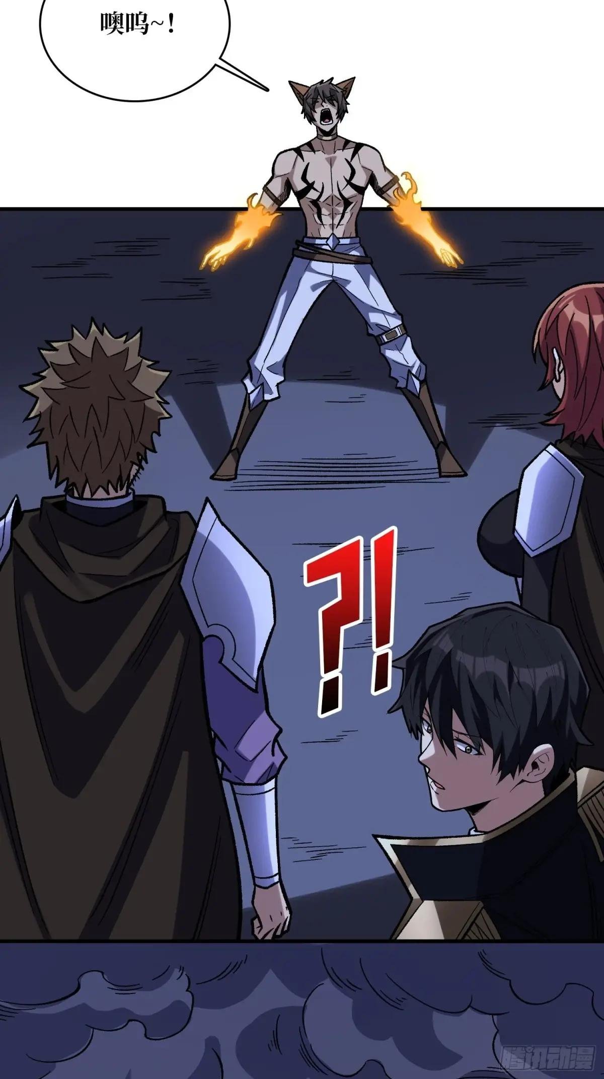 第230话 BadEnding