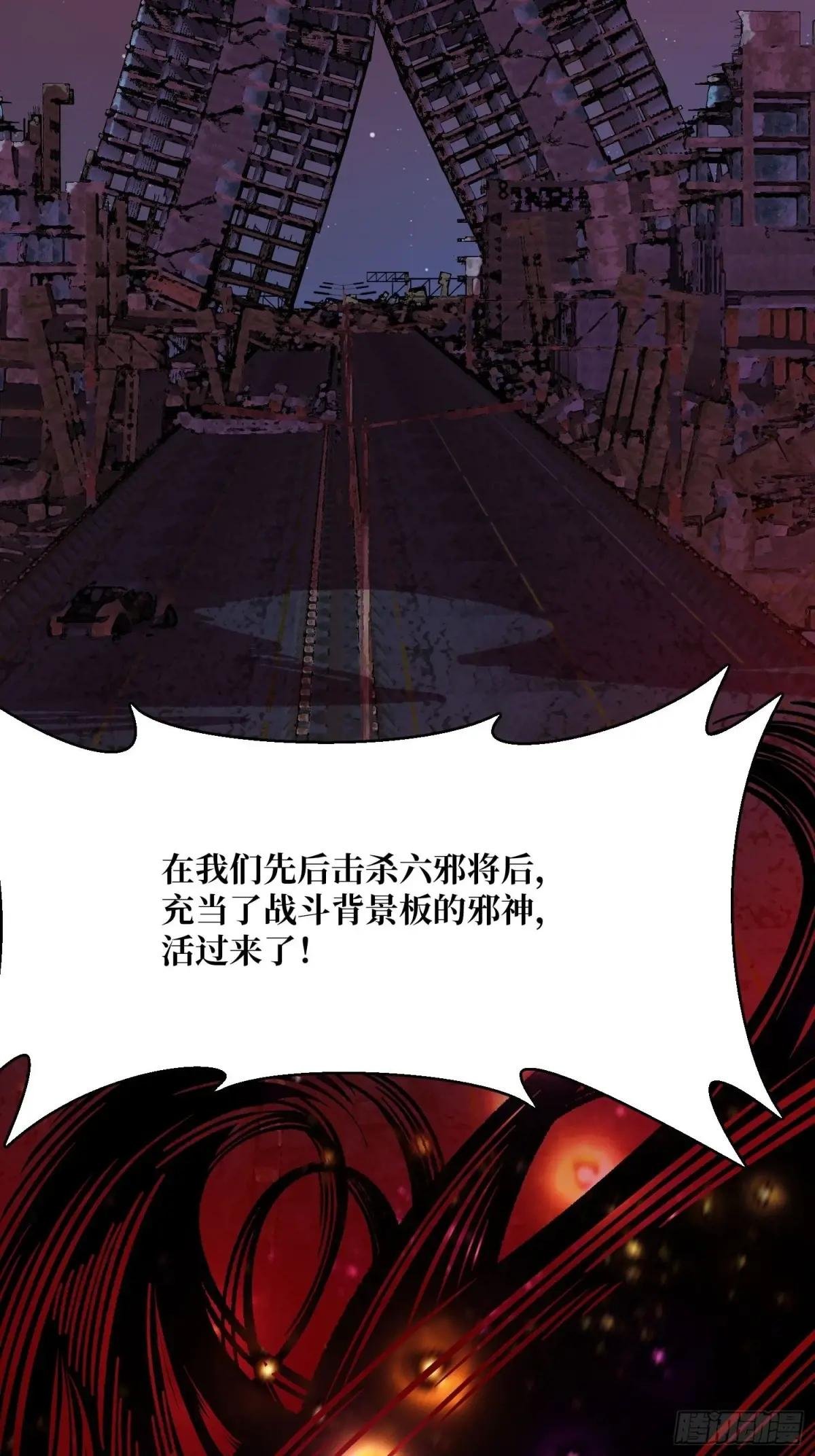 第230话 BadEnding