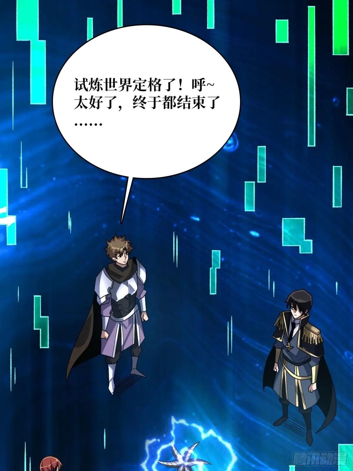 第230话 BadEnding