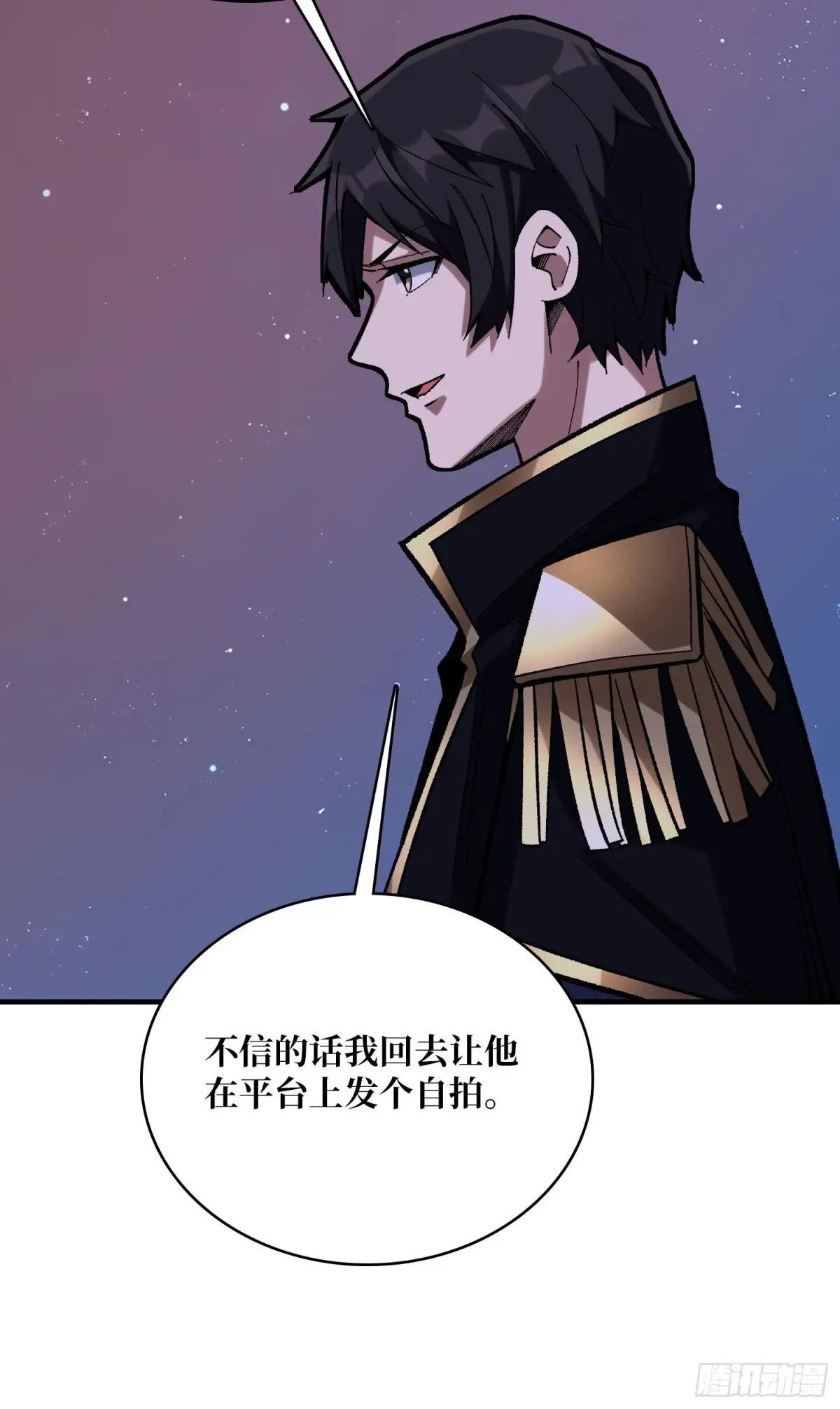 第230话 BadEnding